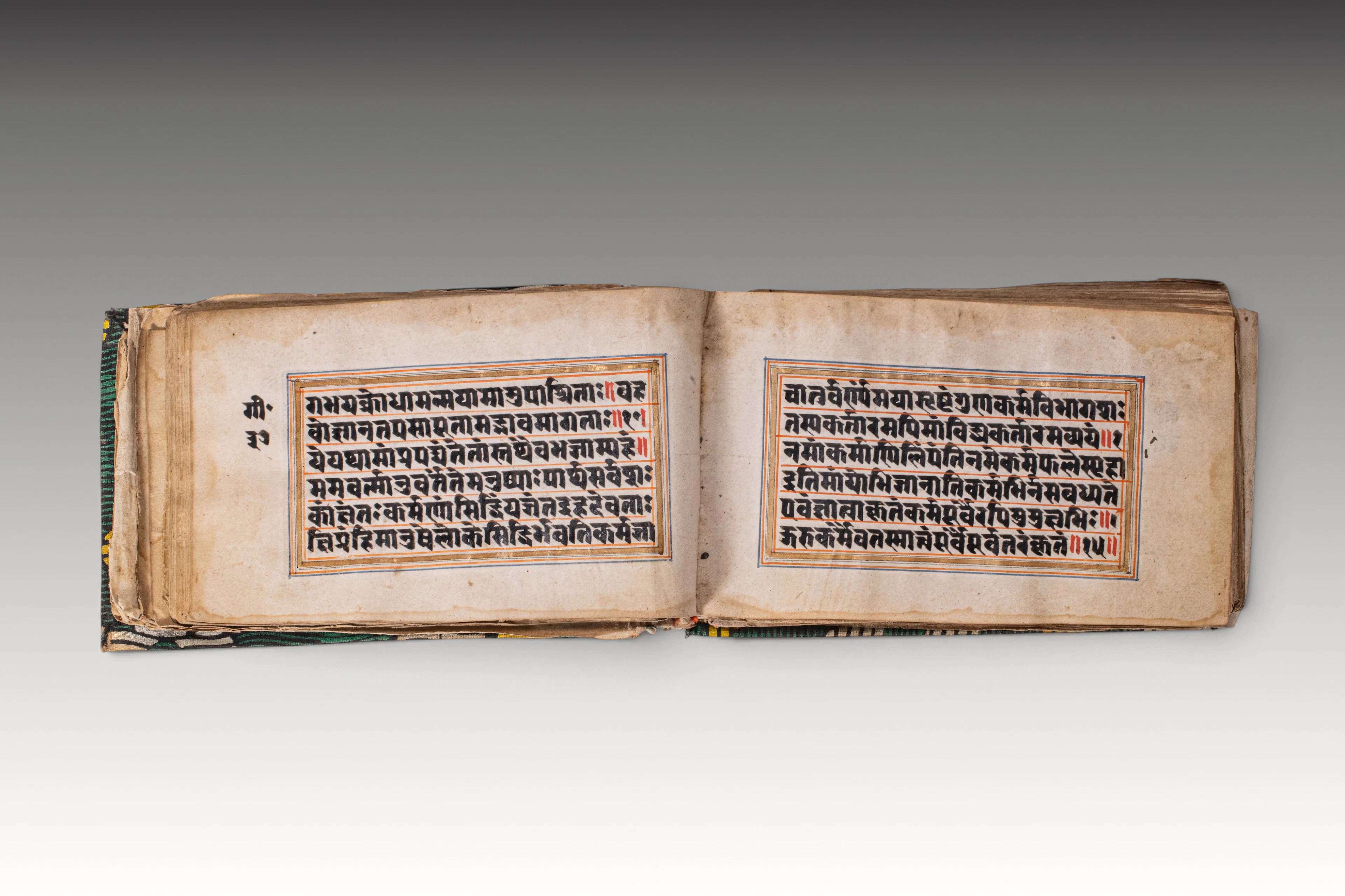 SANSKRIT MANUSCRIPT OF BHAGAVAD GITA, POSSIBLY KASHMIR