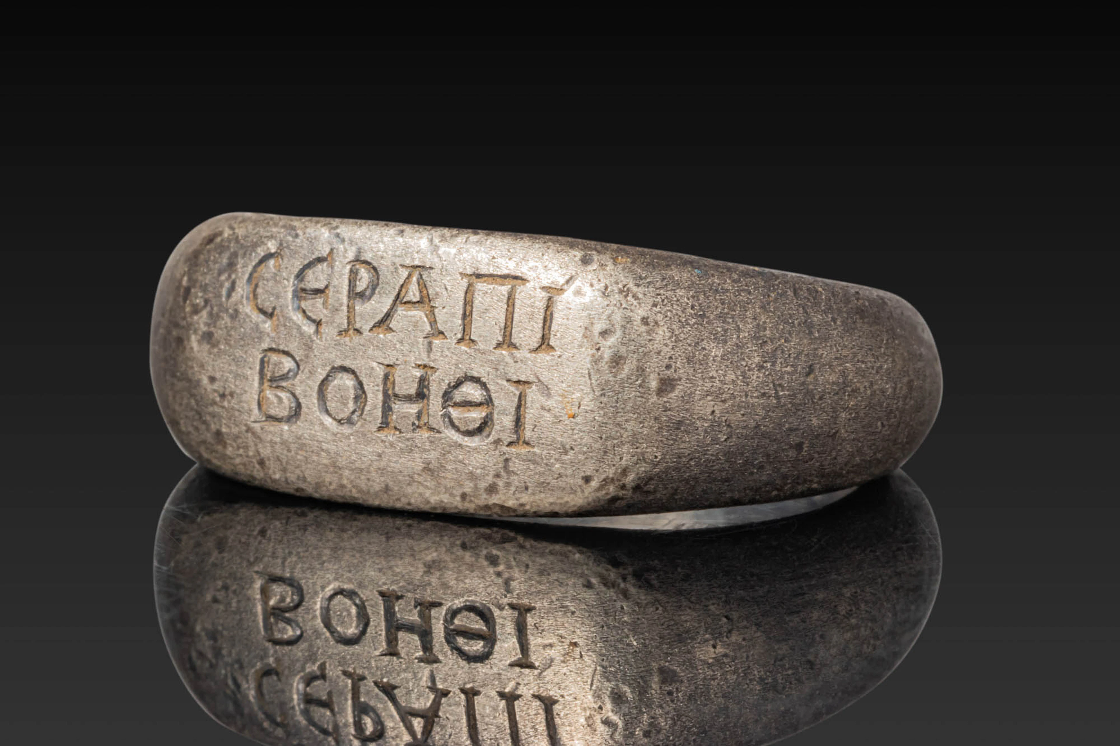 EASTERN ROMAN SILVER RING WITH INVOCATION TO THE GOD SERAPIS