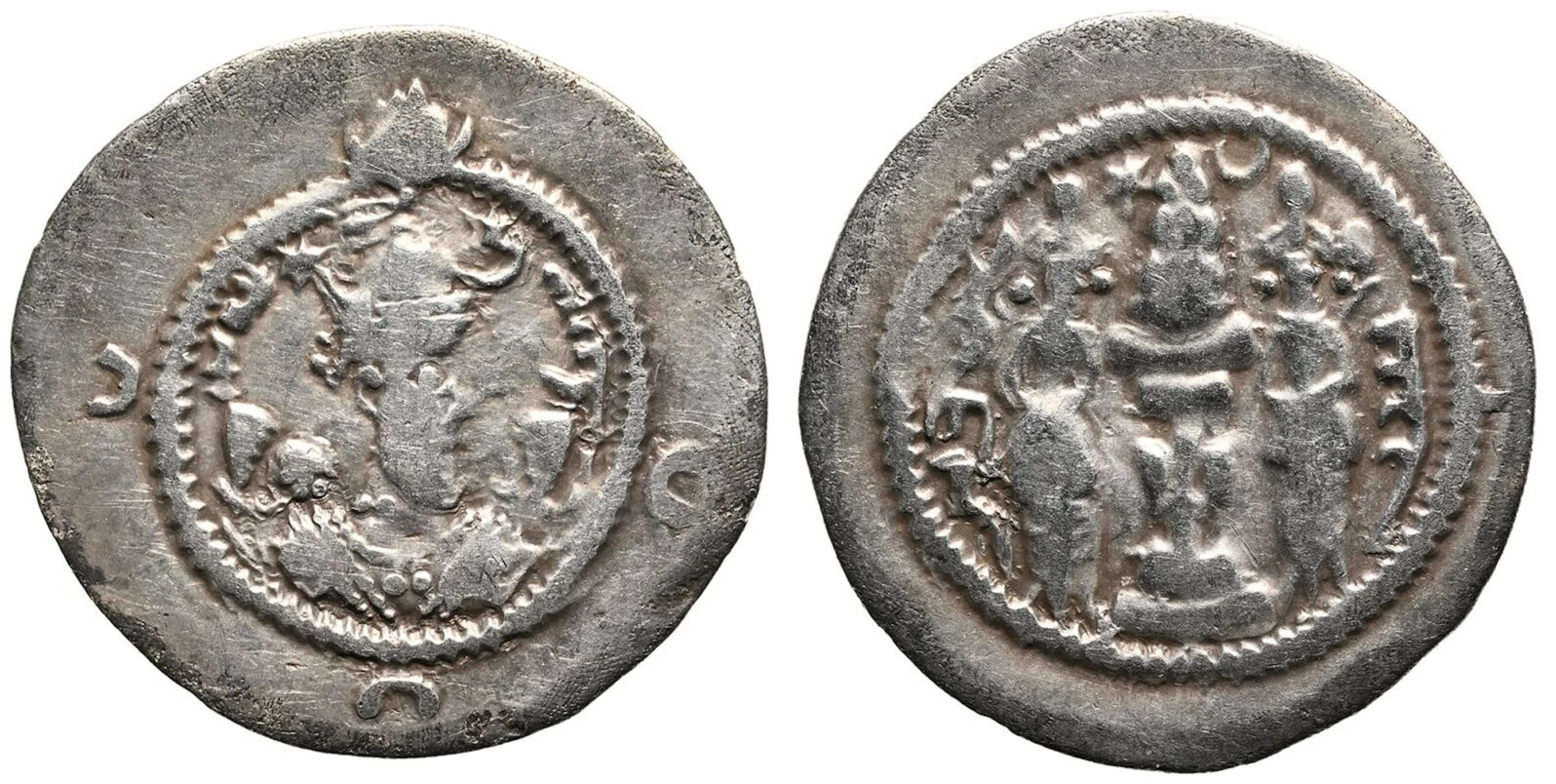 Sasanian Kingdom, Khusro I AR Drachm