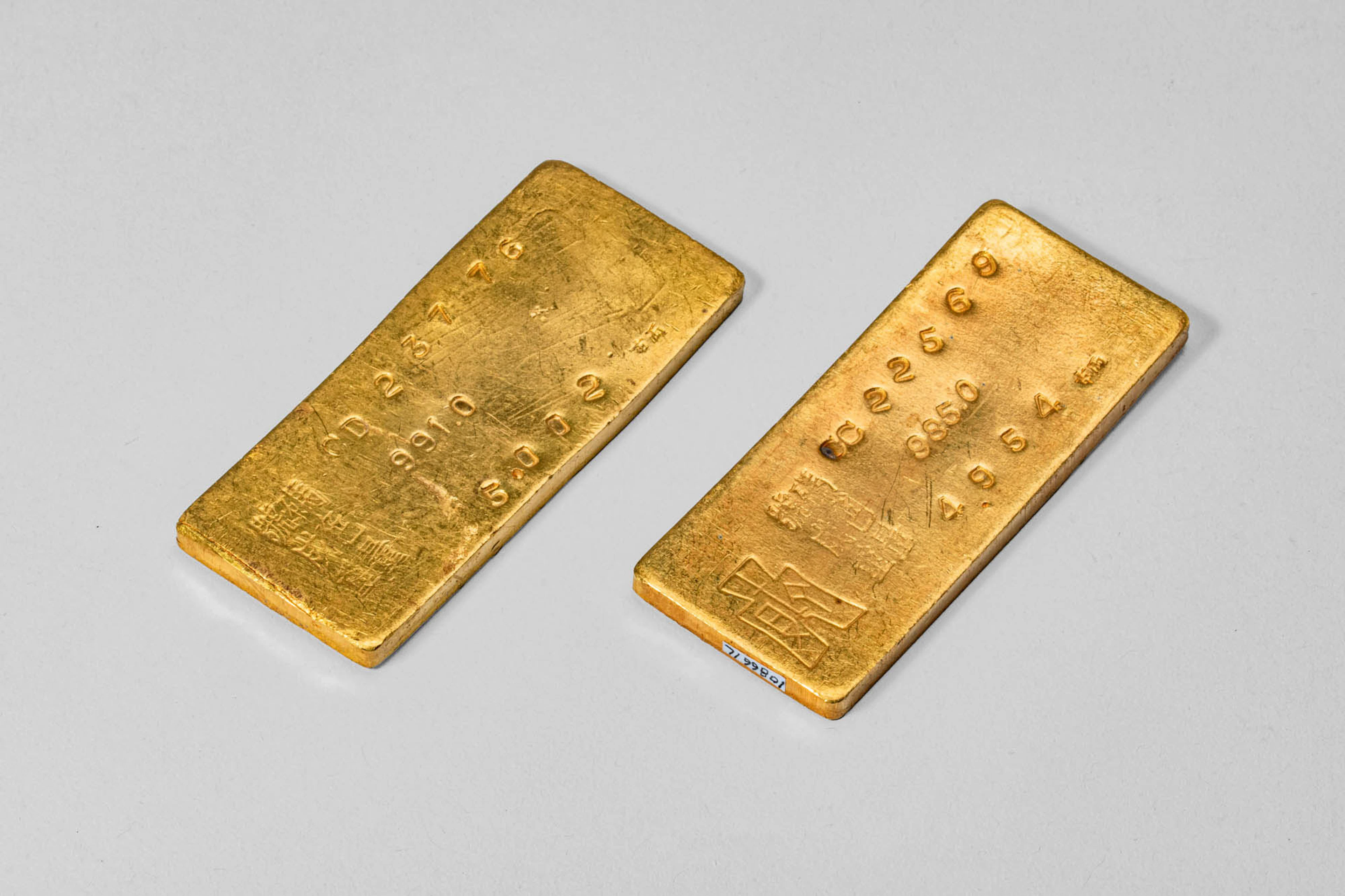 TWO CHINESE FIVE TAEL GOLD BARS, 311.6 GRAMS