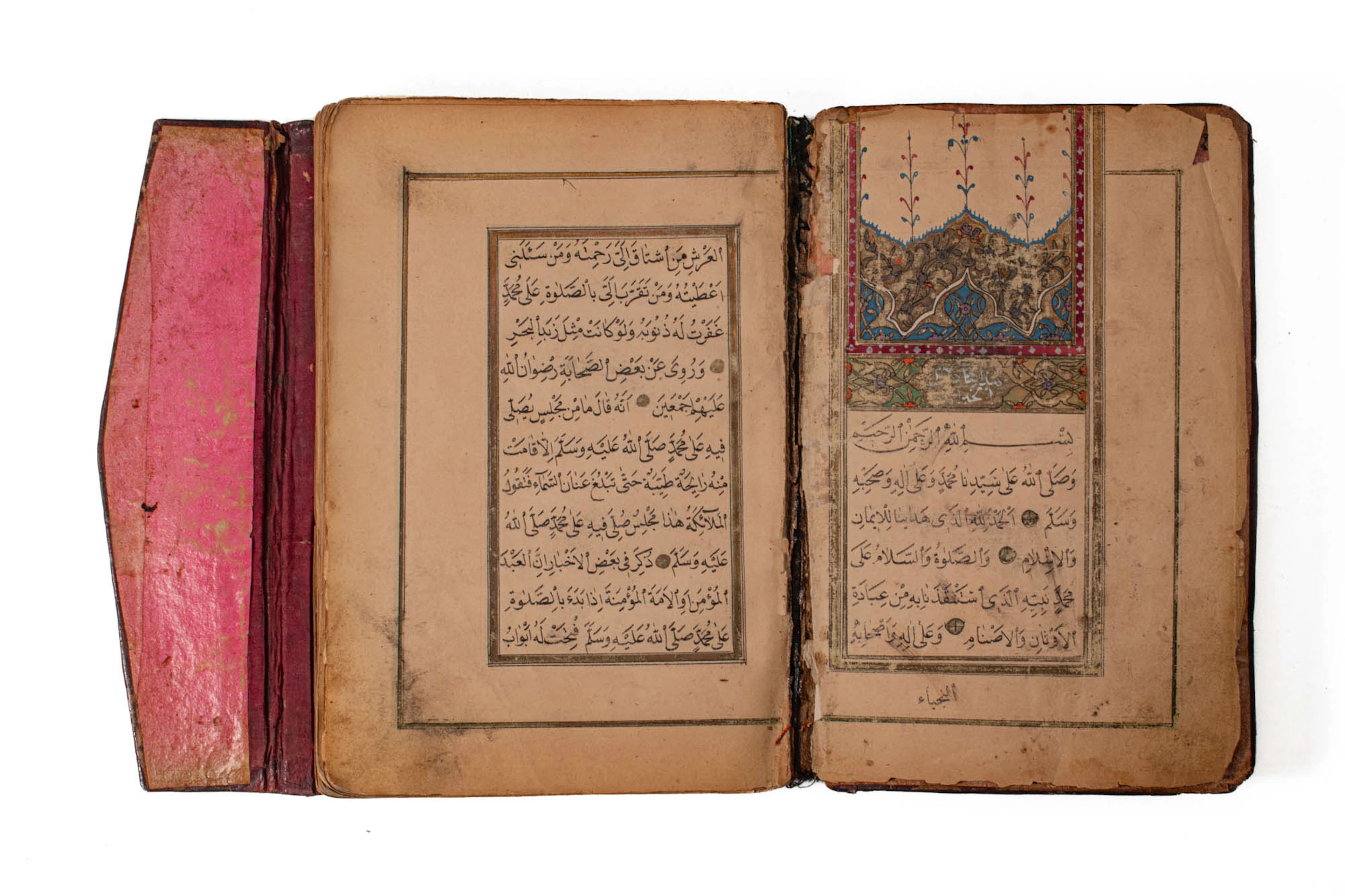 AN OTTOMAN ILLUMINATED PRAYER BOOK, DALA'IL AL-KHAISRAT