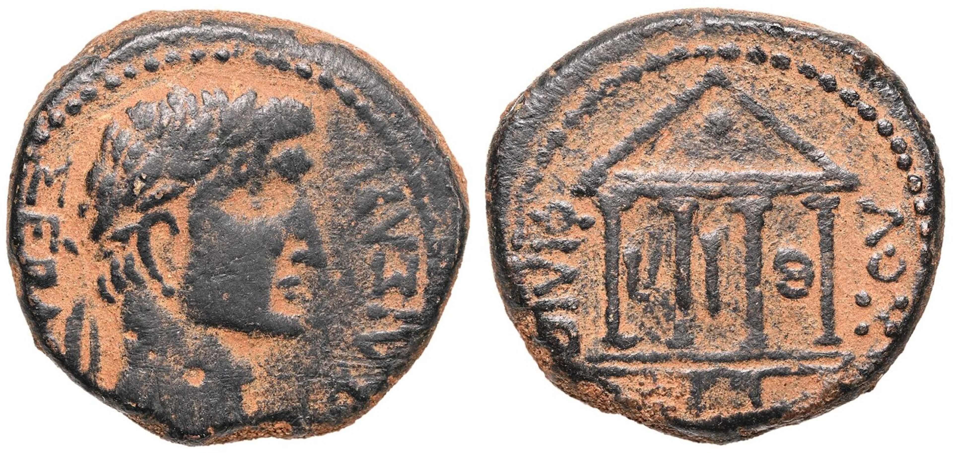 Judaea, Caesarea Paneas, Herod IV Philip Æ20