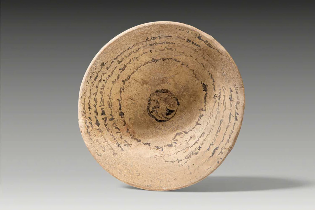 ARAMAIC TERRACOTTA DEVIL TRAP BOWL