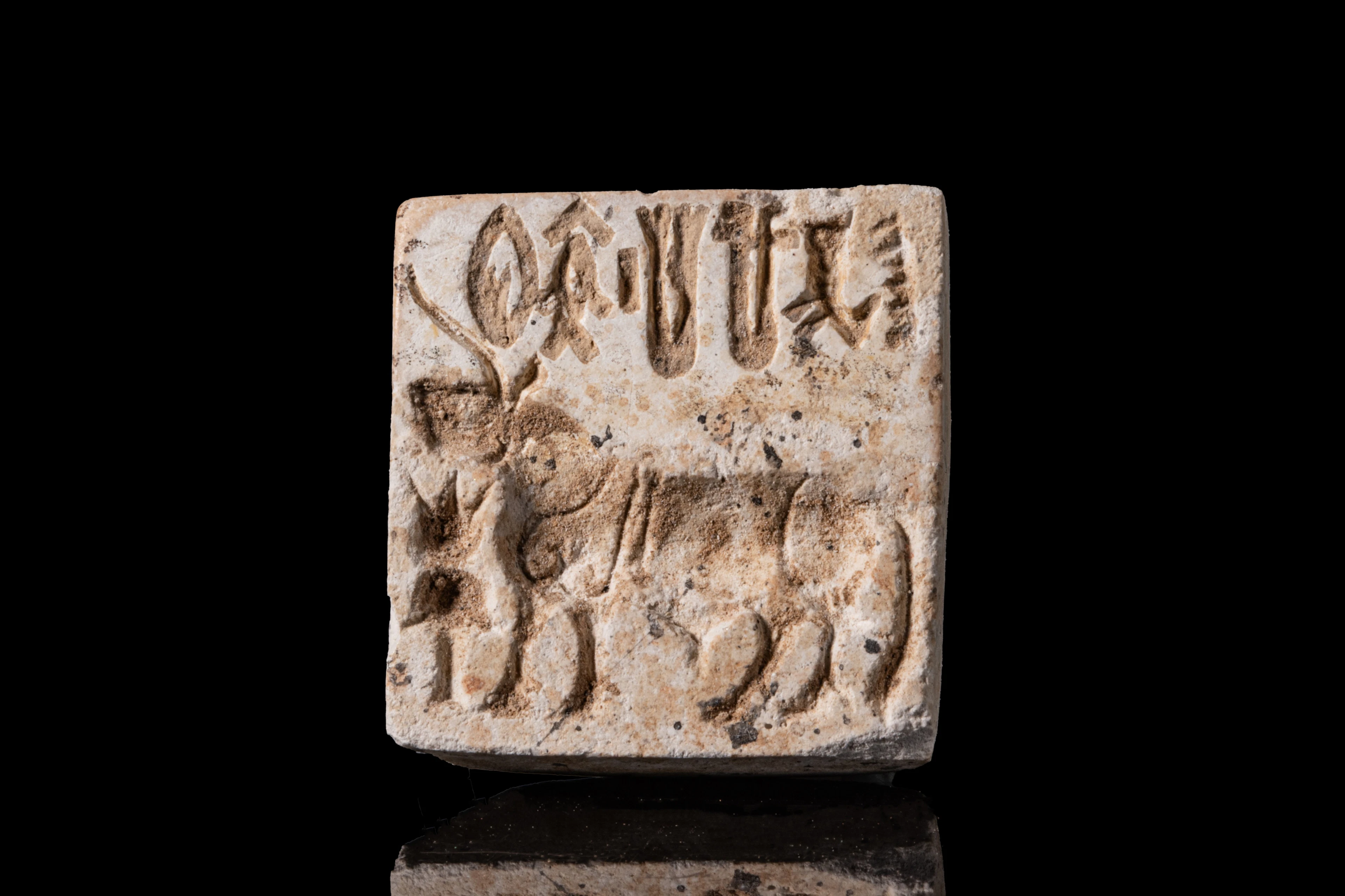 HARAPPAN STONE SEAL WITH BULL AND INSCRIPTION
