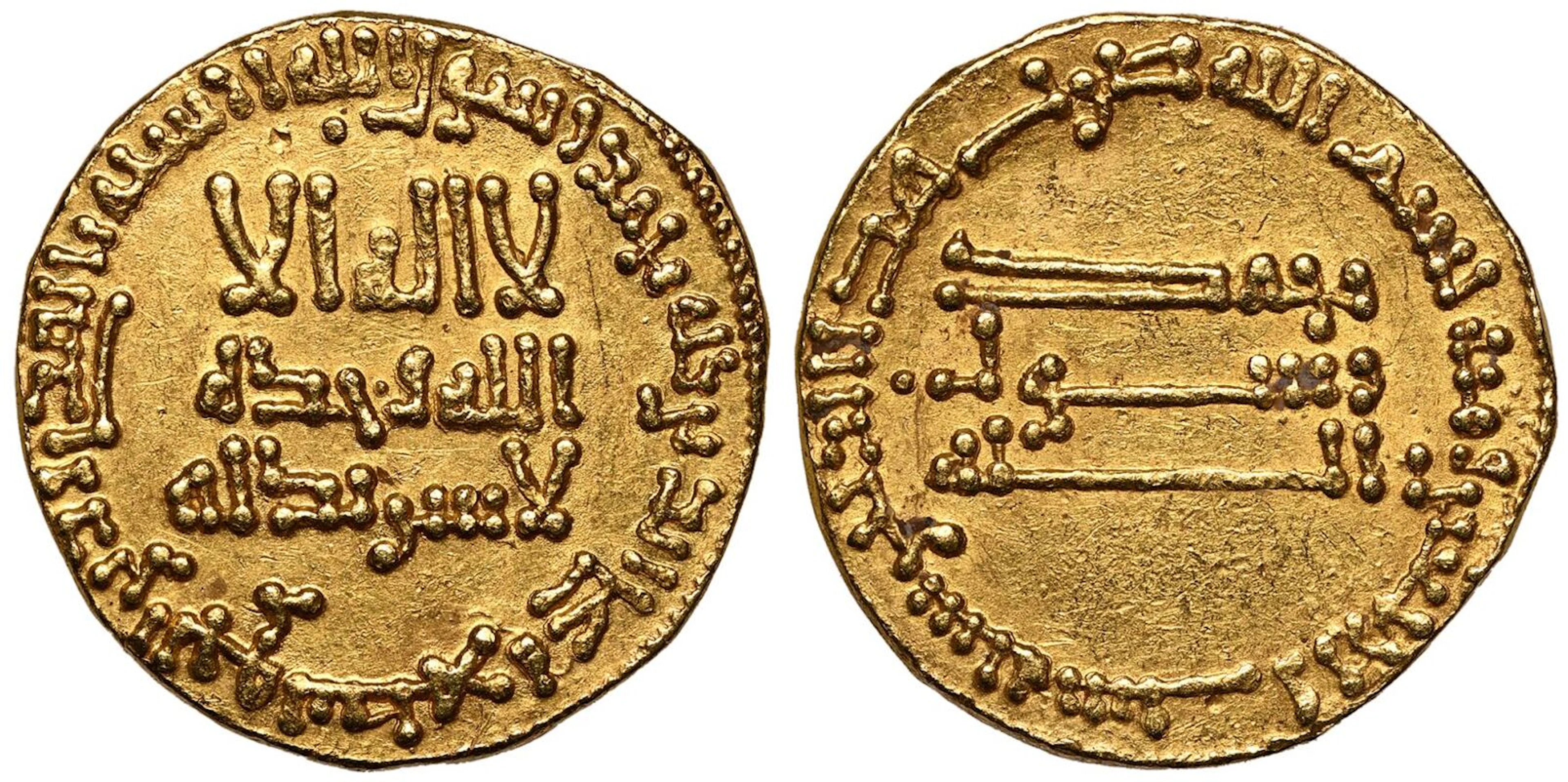 Abbasid Caliphate, temp. al-Mansur AV Dinar