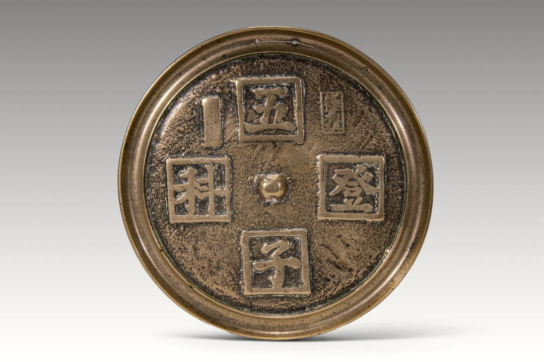 CHINESE BRONZE MIRROR