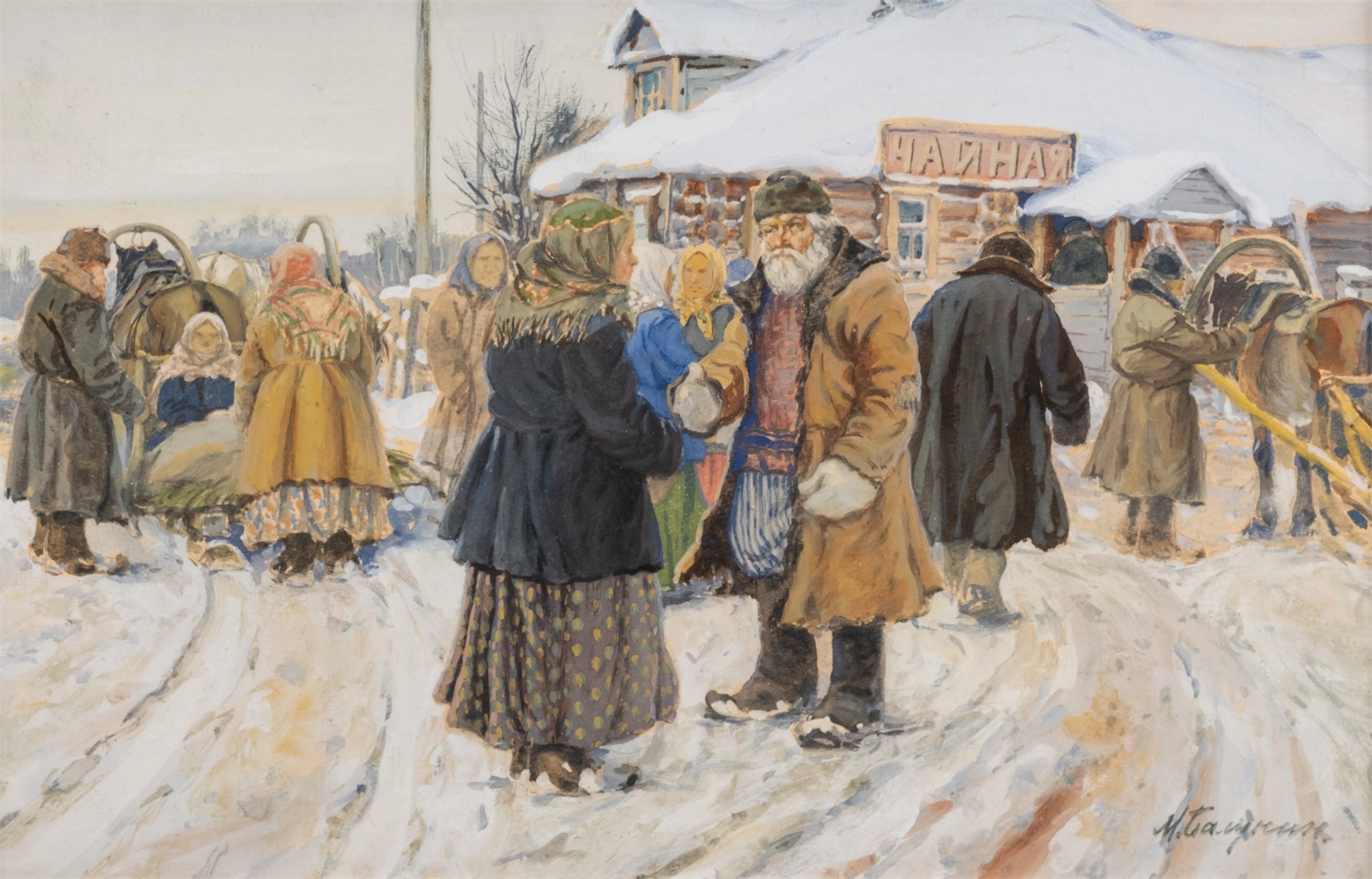 Mikhail Abramovich Balunin (1875 - 1939) Utenfor tehuset