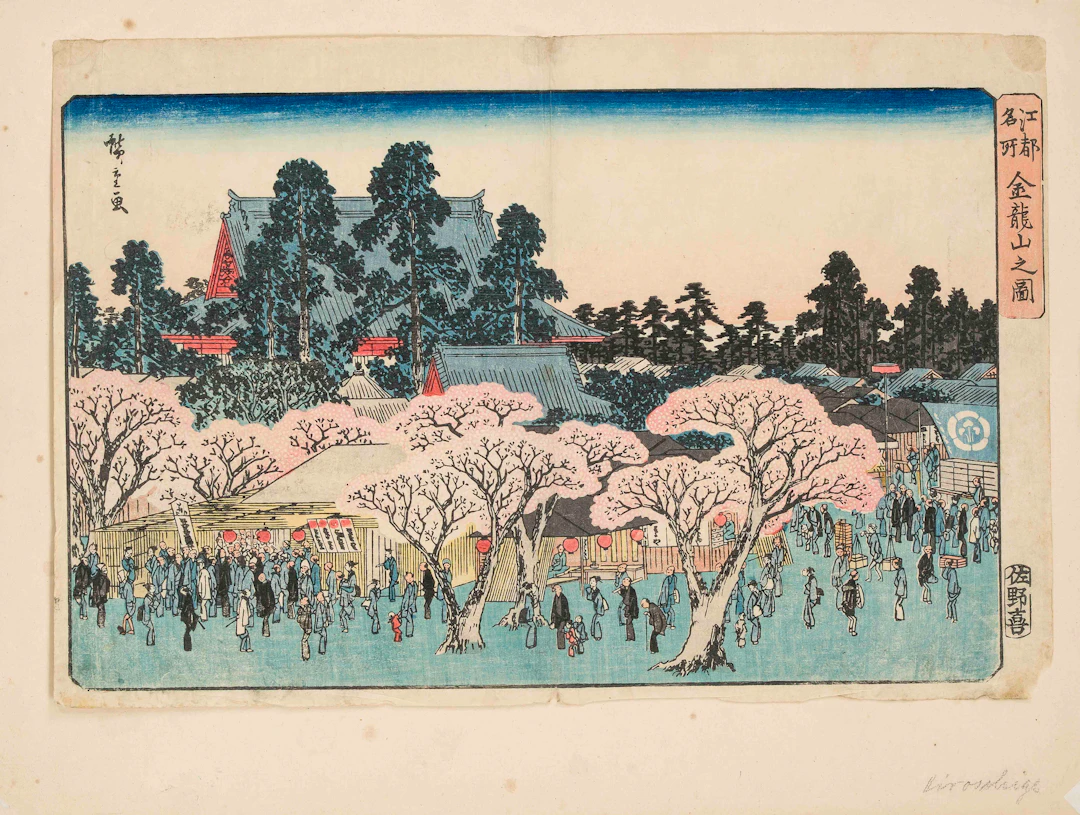 Ukiyo-e Farbholzschnitt Ando Hiro