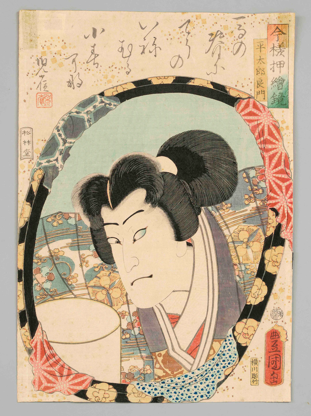 Ukiyo-e Farbholzschnitt Utagawa K
