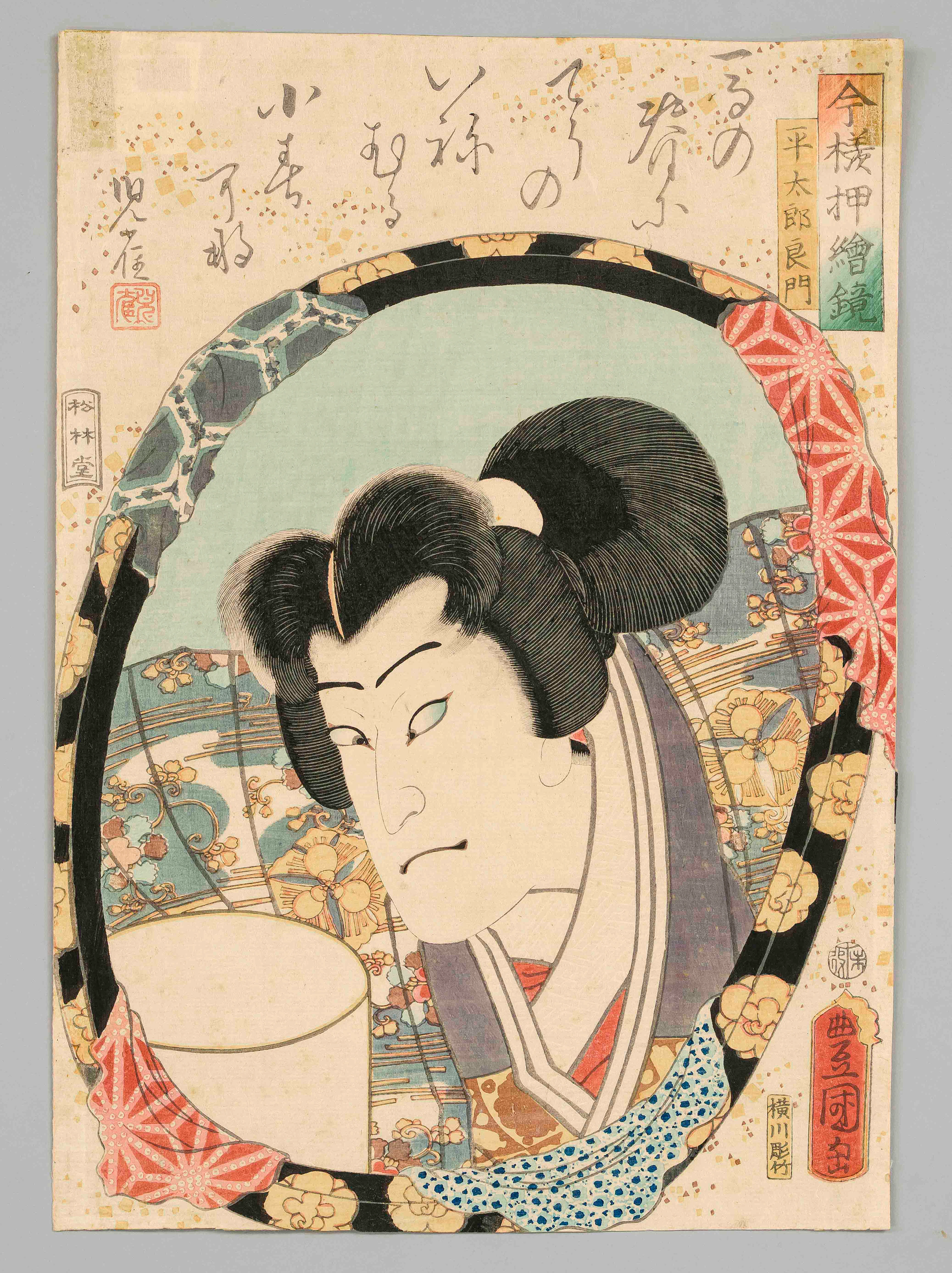 Ukiyo-e Farbholzschnitt Utagawa K