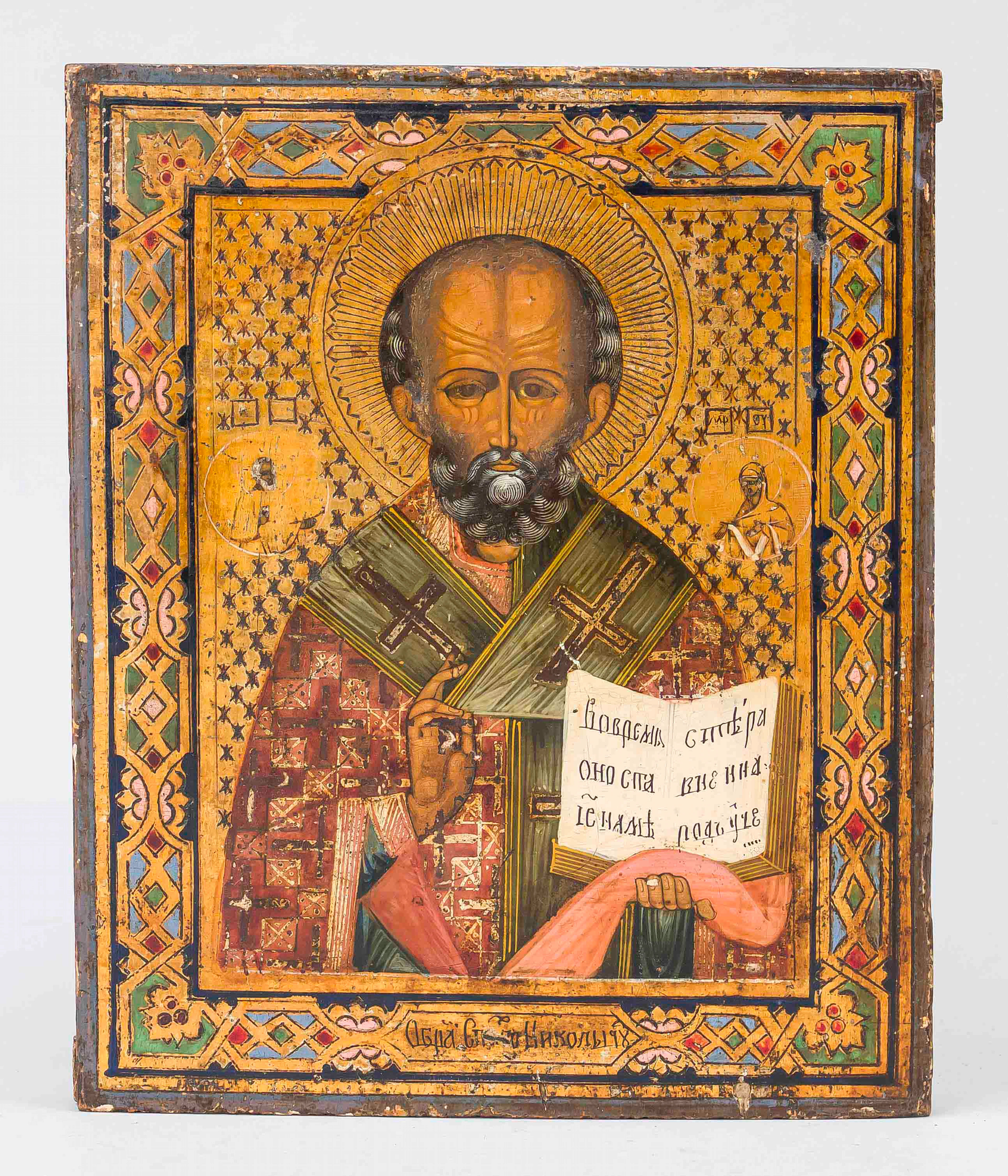 Ikone Nikolaus von Myra, Rusland