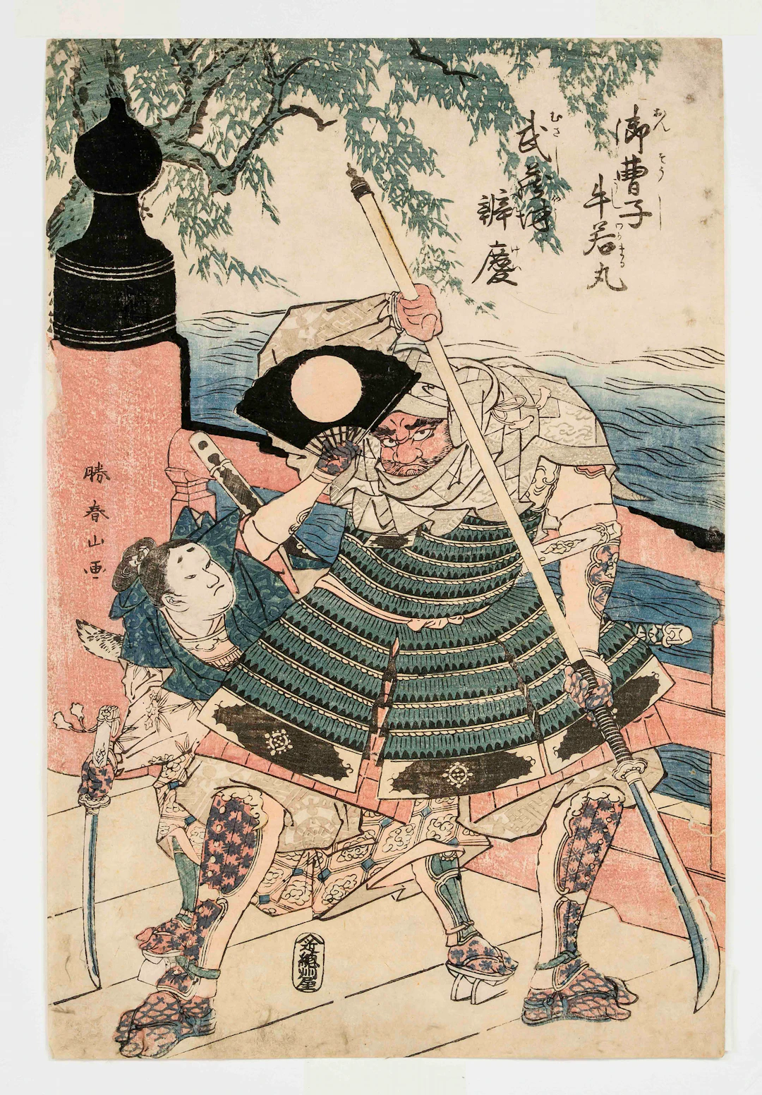 Ukiyo-e Farbholzschnitt Katsukawa
