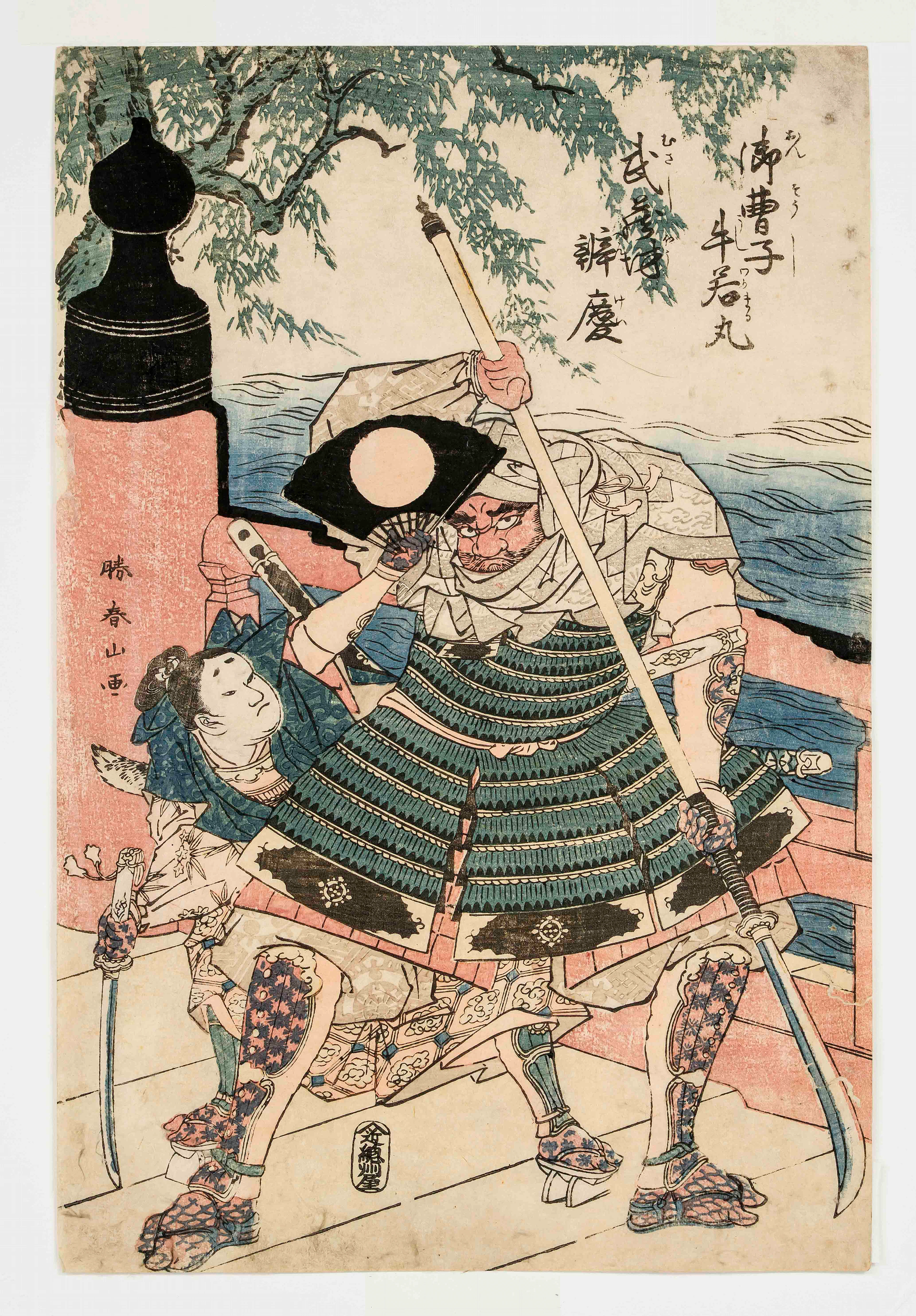 Ukiyo-e Farbholzschnitt Katsukawa