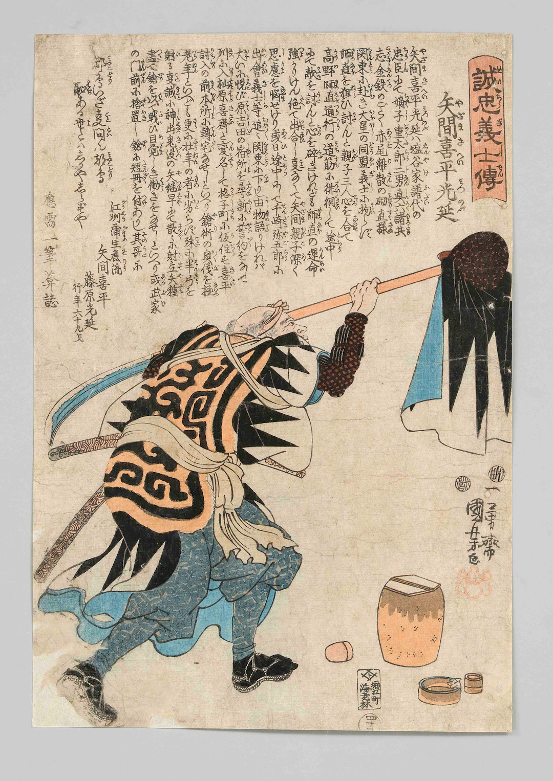 Ukiyo-e Farbholzschnitt Utagawa K