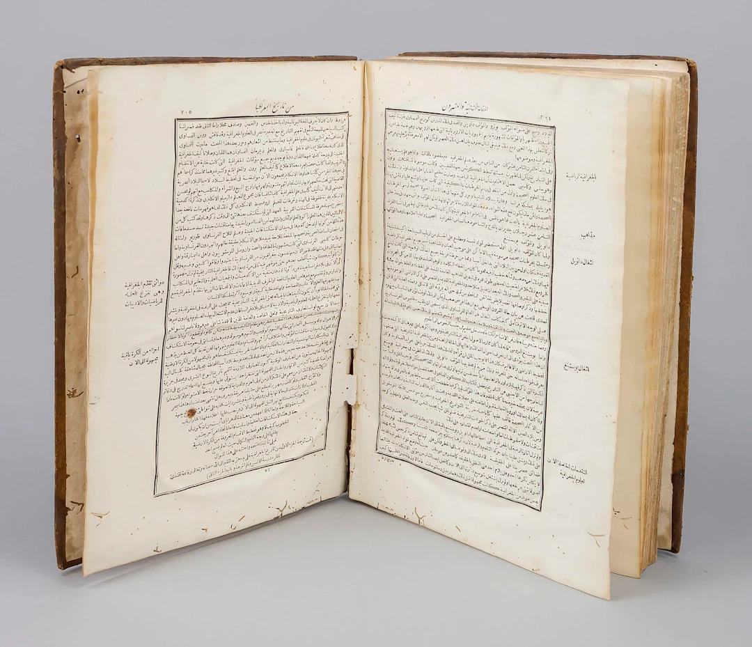Buch ''Al-Jughrafya al-umumiyya''
