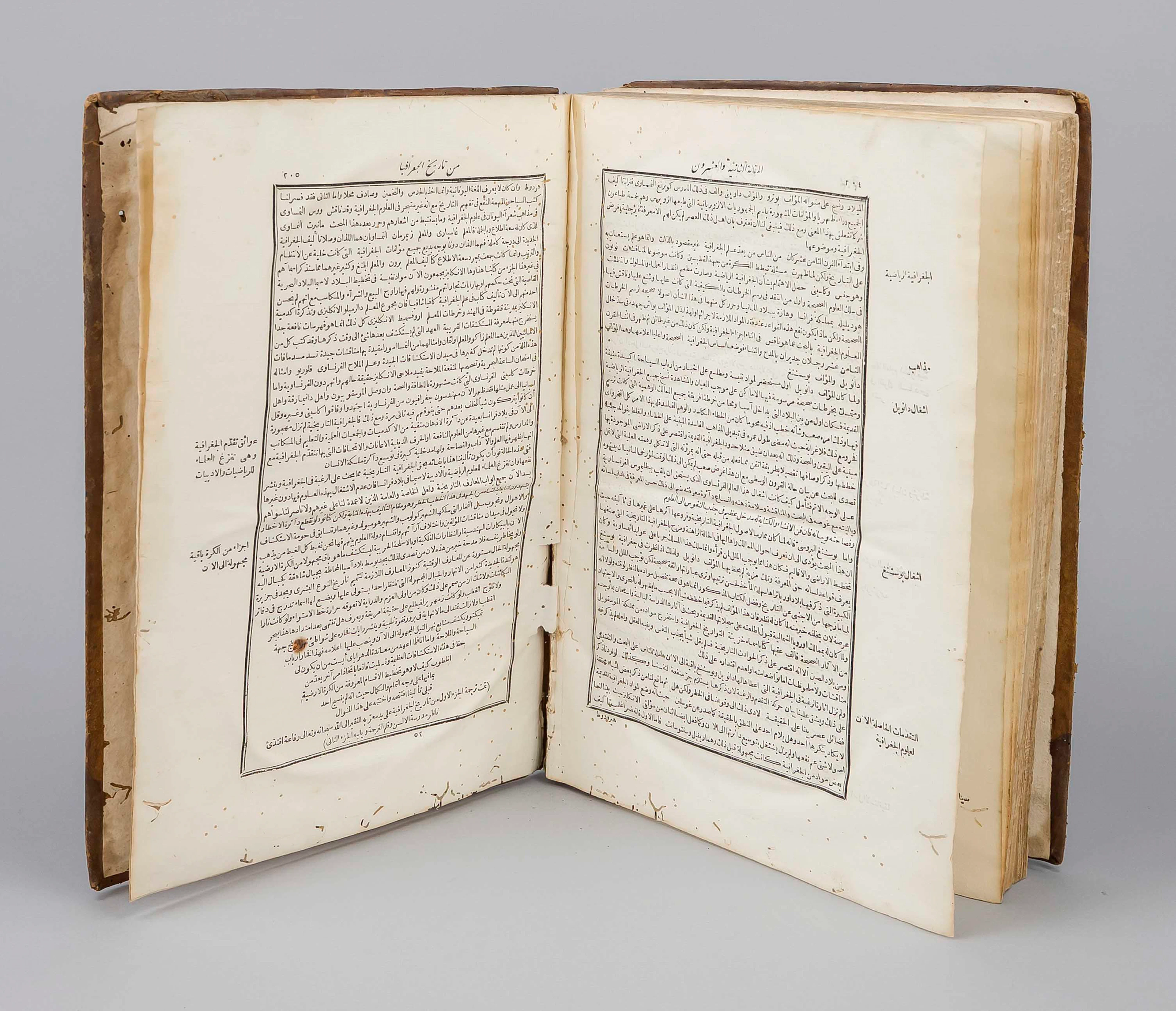 Buch ''Al-Jughrafya al-umumiyya''