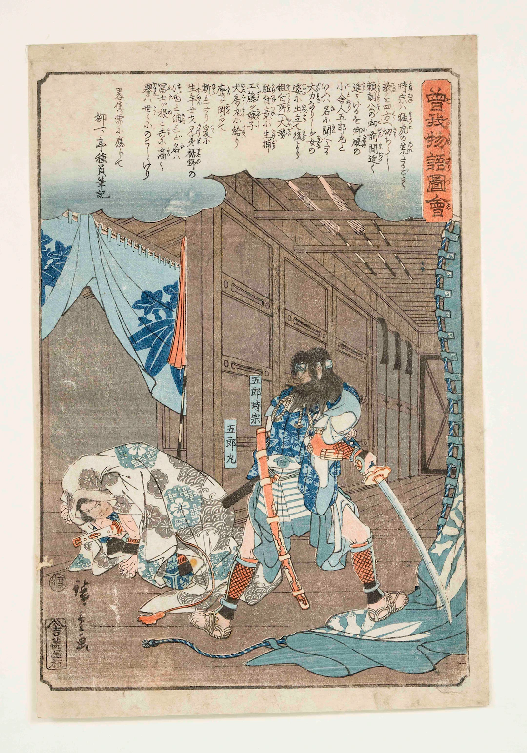 Ukiyo-e Farbholzschnitt Ando Hiro