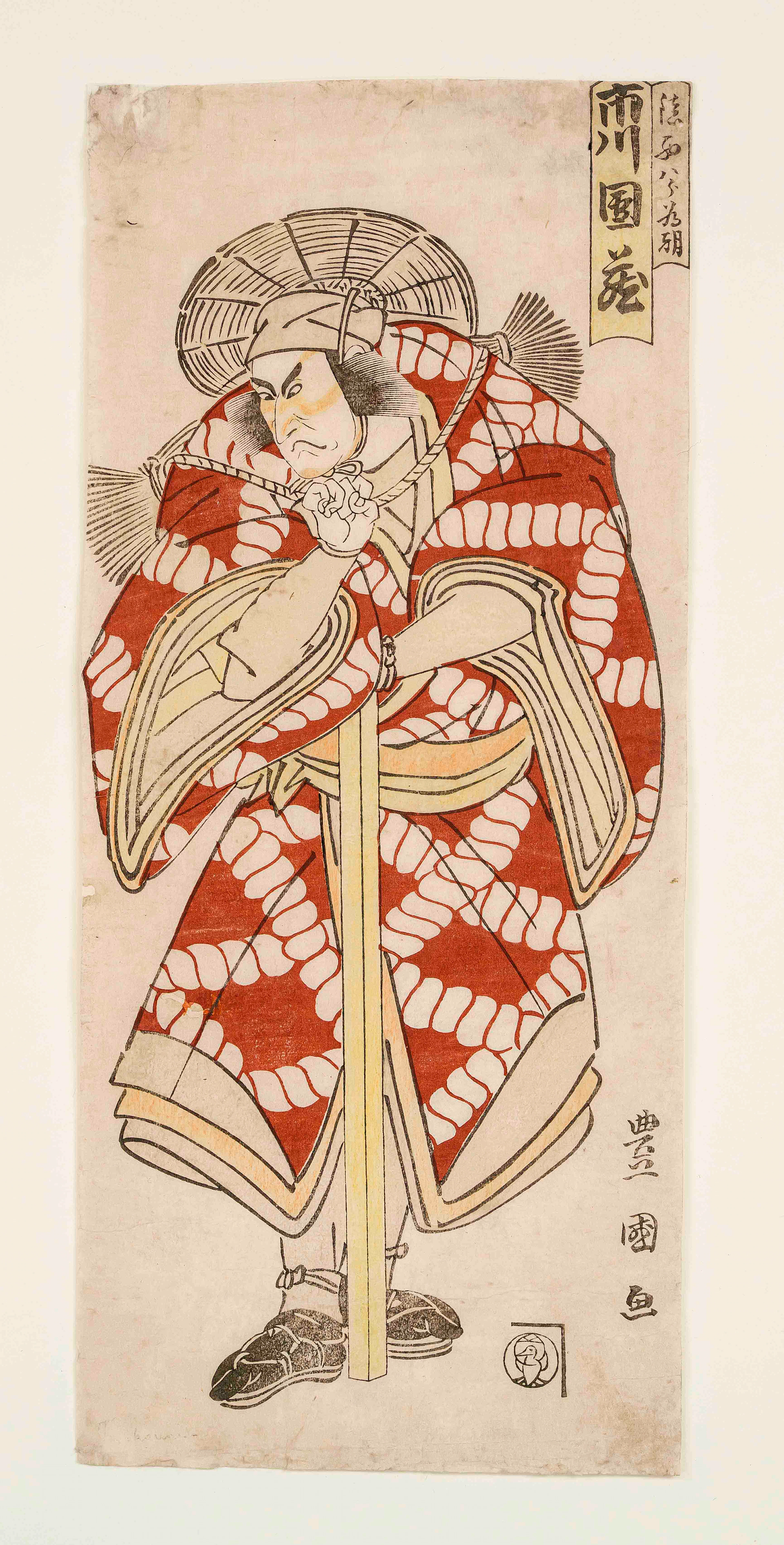 Ukiyo-e Farbholzschnitt Utagawa T