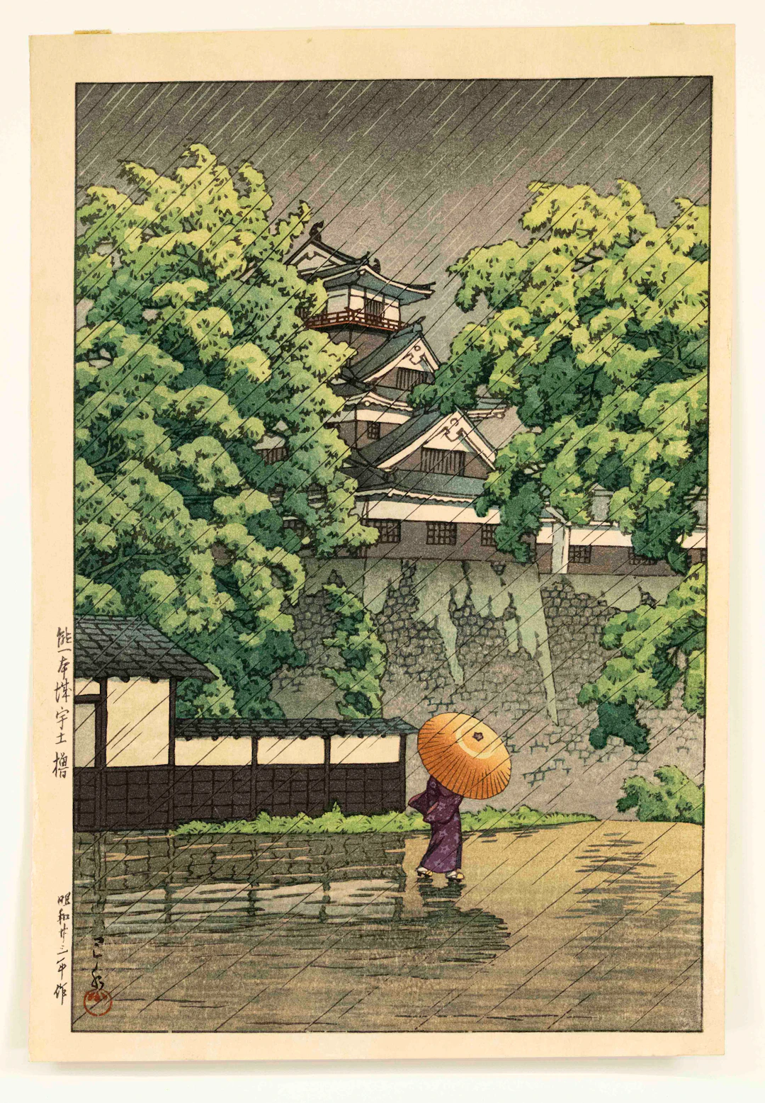 Hasui Kawase (1883-1957), japanis