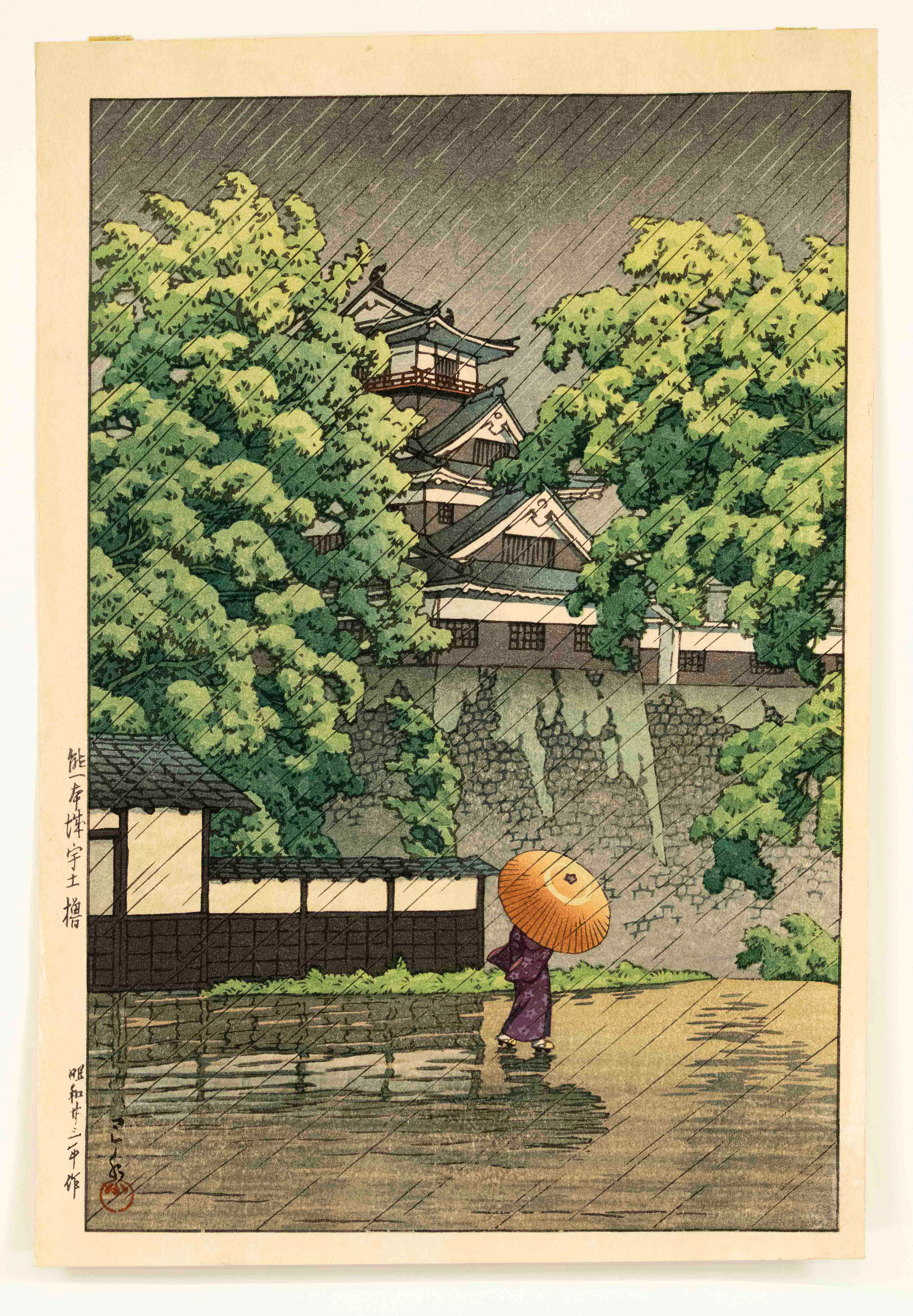Hasui Kawase (1883-1957), japanis