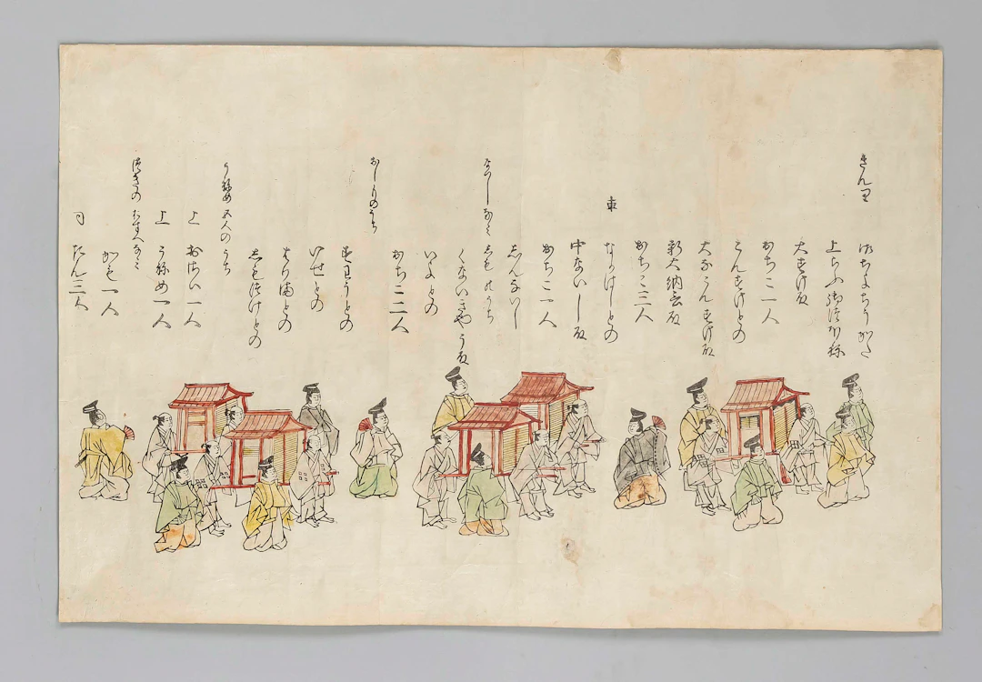 Farbholzschnitt und Text, Japan