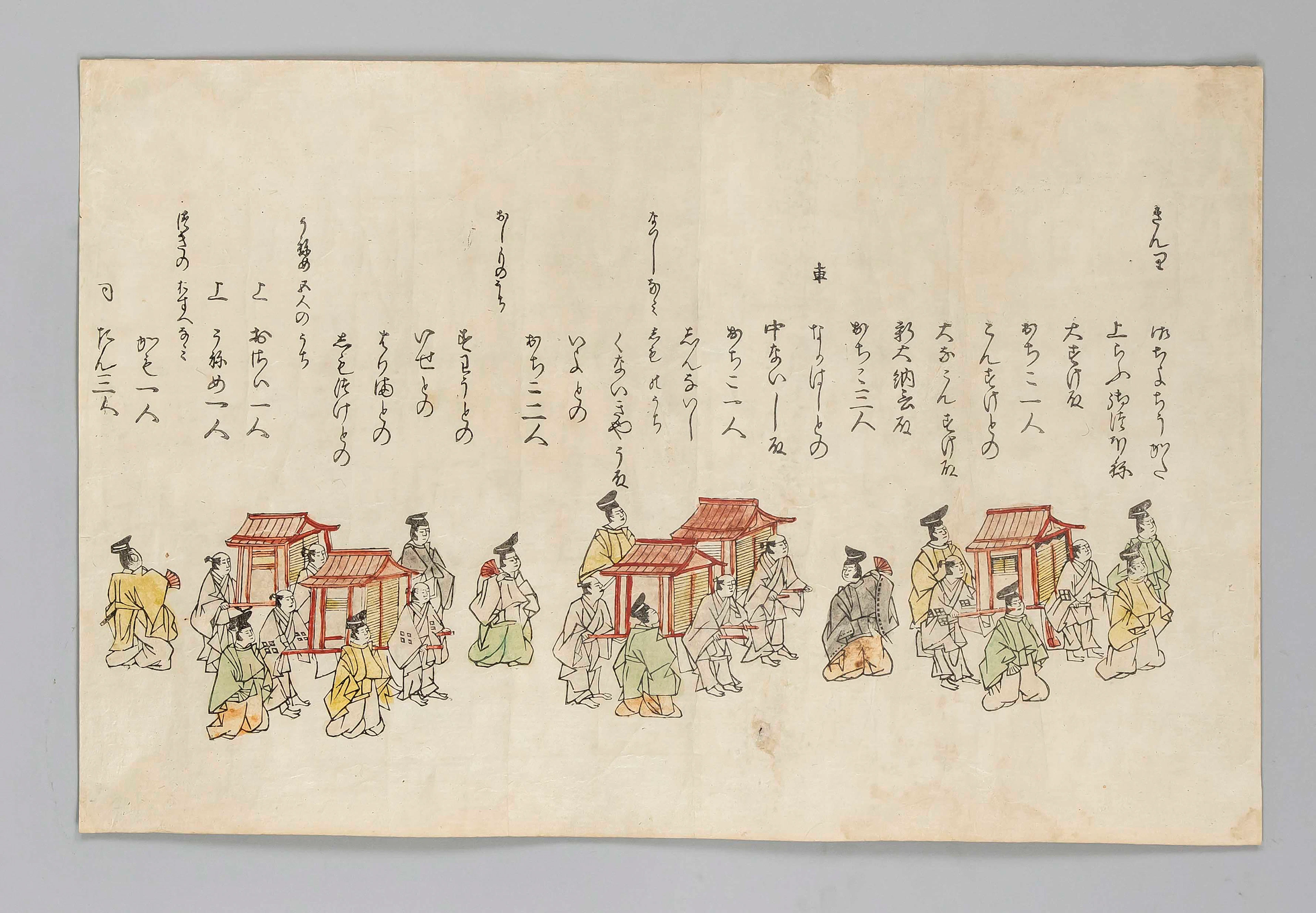 Farbholzschnitt und Text, Japan