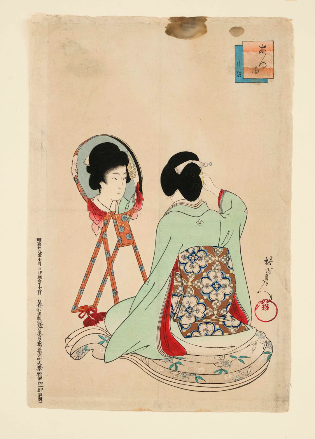 Ukiyo-e Farbholzschnitt Yoshu Chi