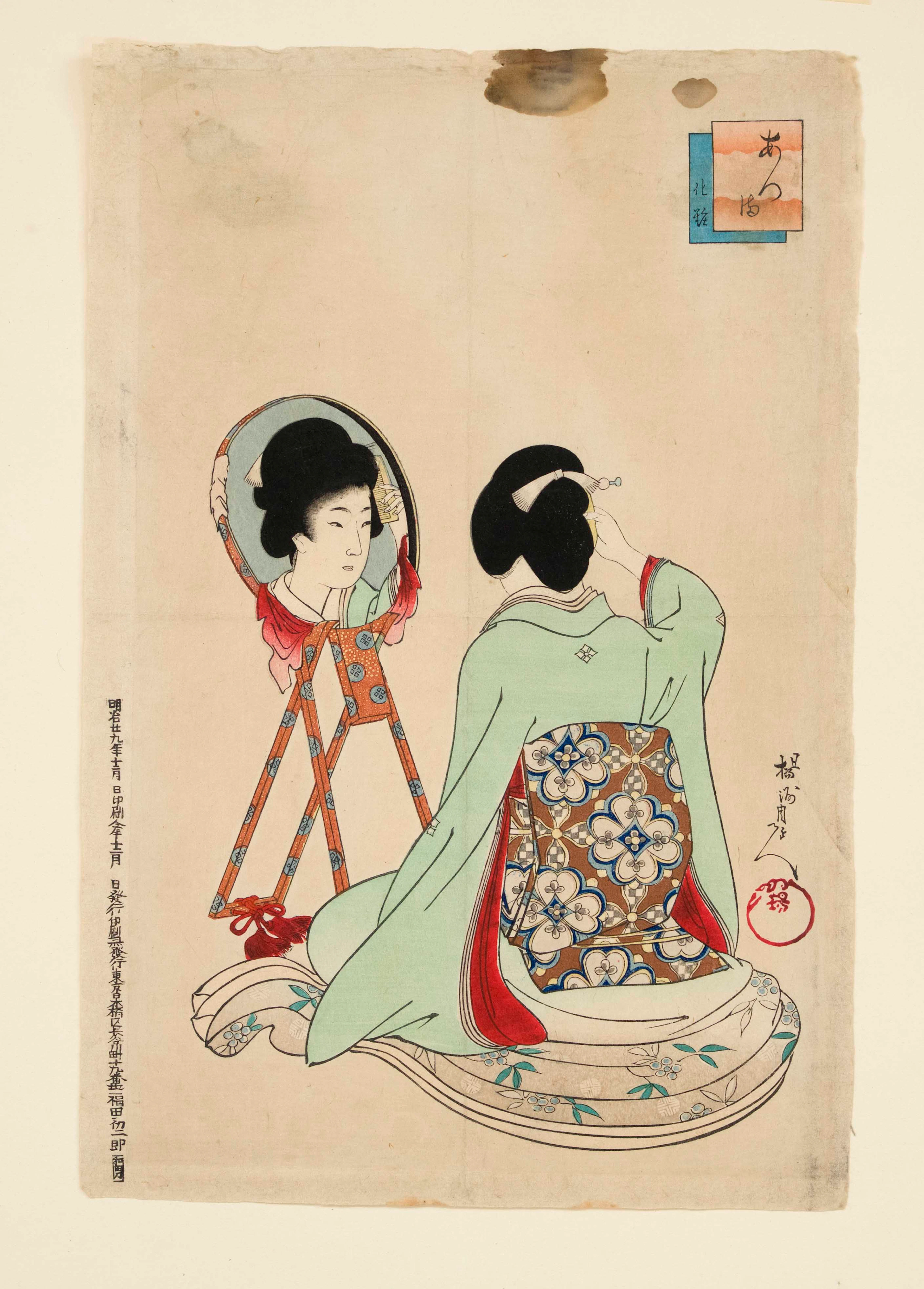 Ukiyo-e Farbholzschnitt Yoshu Chi