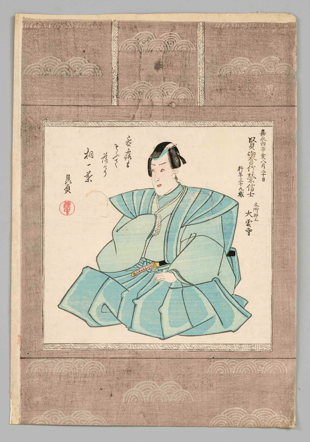 Ukiyo-e Farbholzschnizz Utagawa K