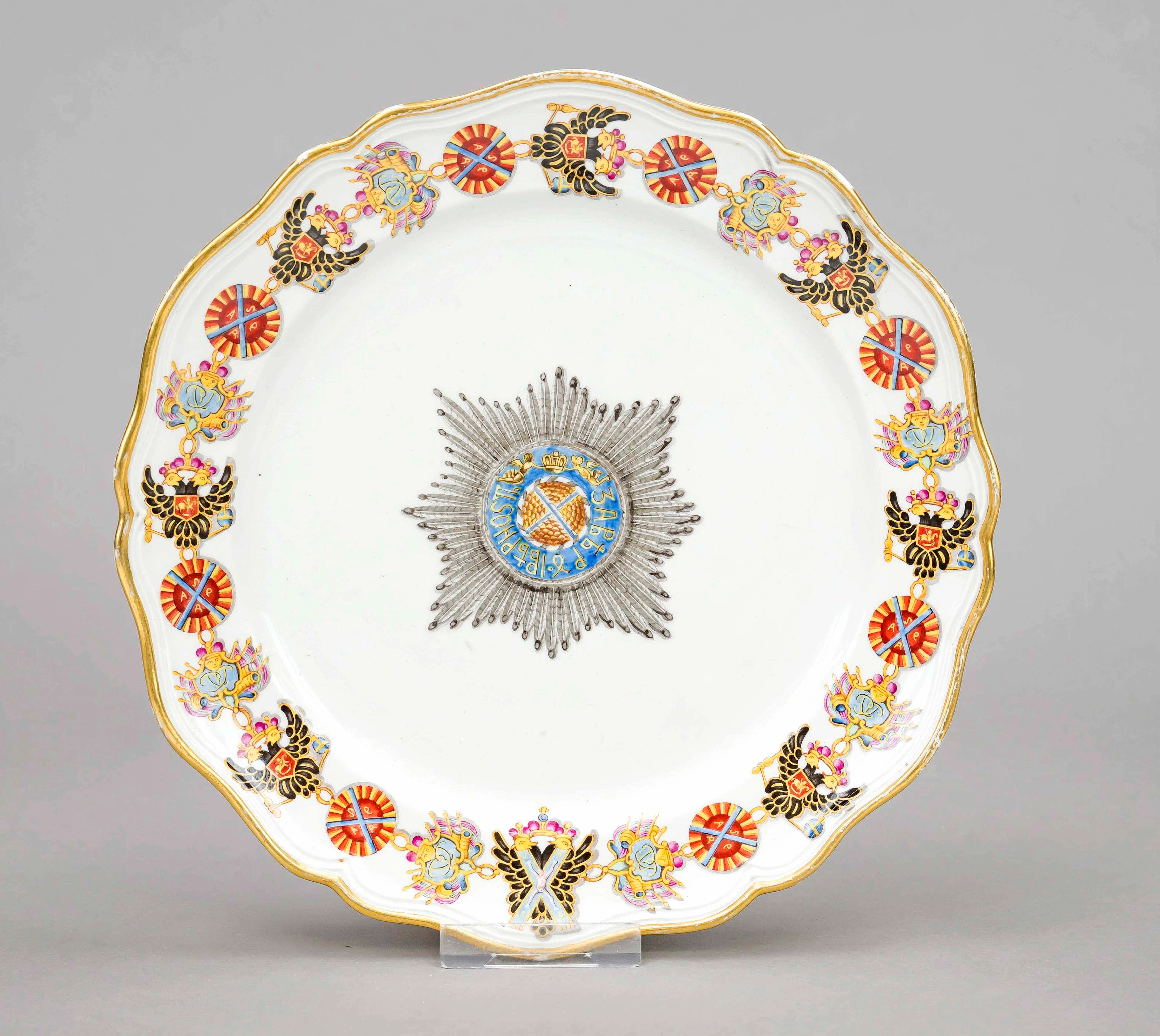 Teller, Franz Gardner Manufaktur