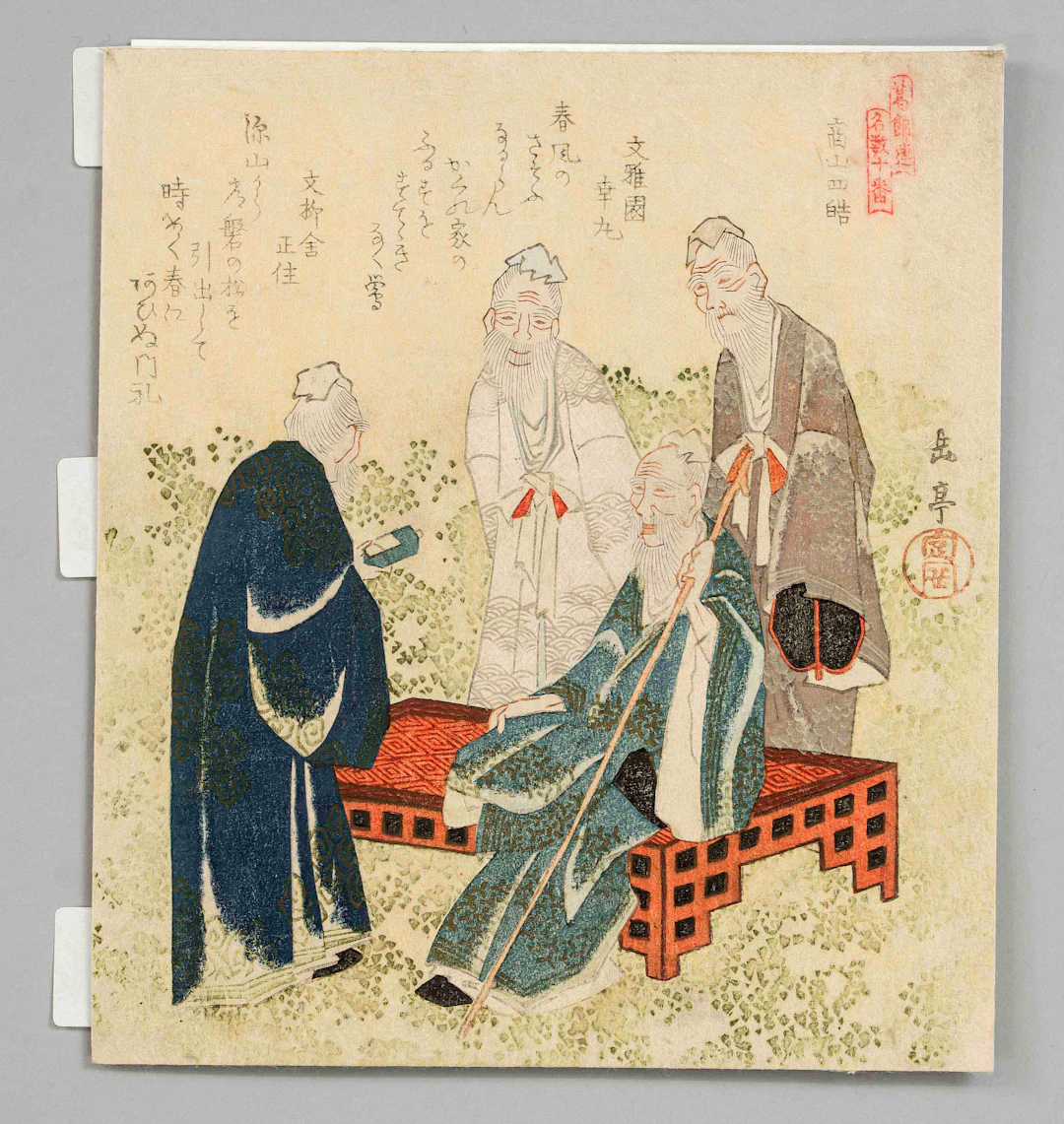 Ukiyo-e Farbholzschnitt Yashima G