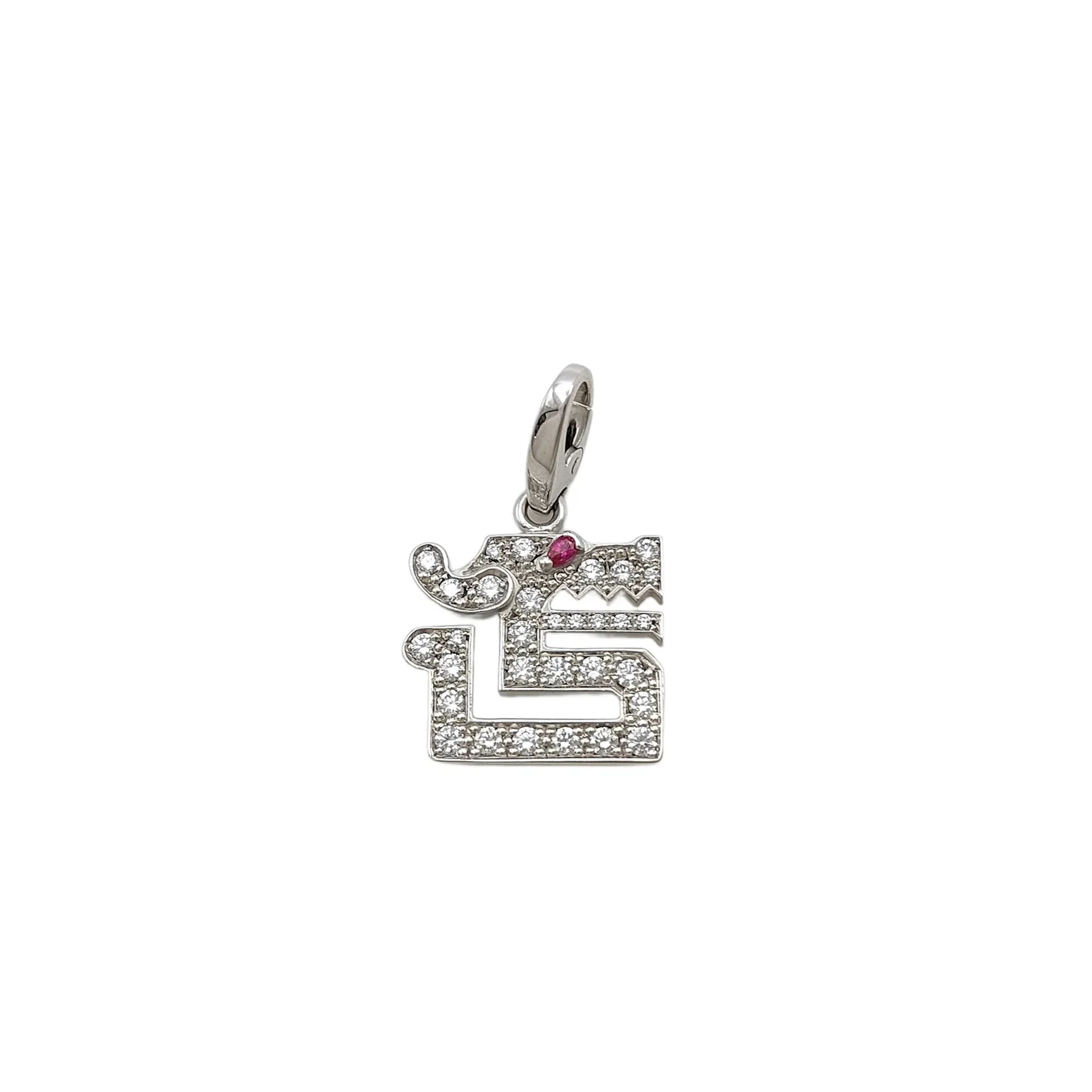 Cartier Diamond Ruby Dragon Symbol 18K White Gold Pendant
