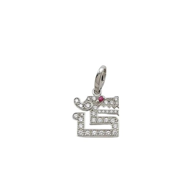 Cartier Diamond Ruby Dragon Symbol 18K White Gold Pendant