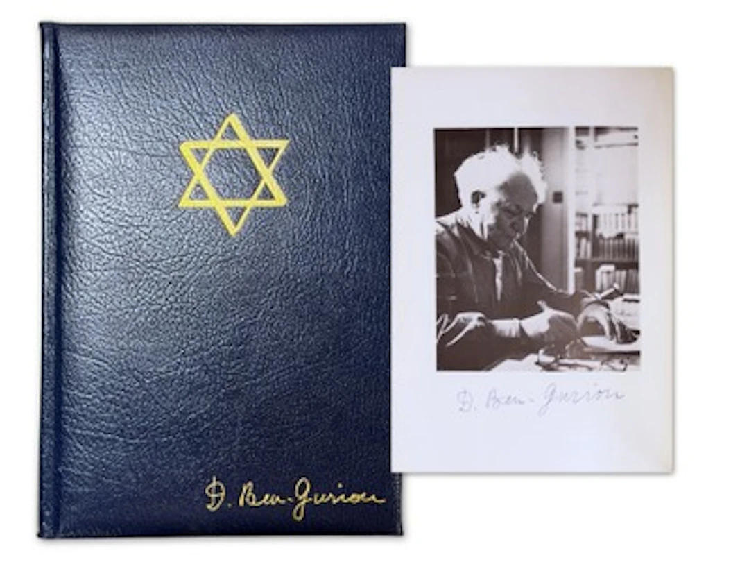Ben-Gurion Israel A Personal History Signed Limited Edition