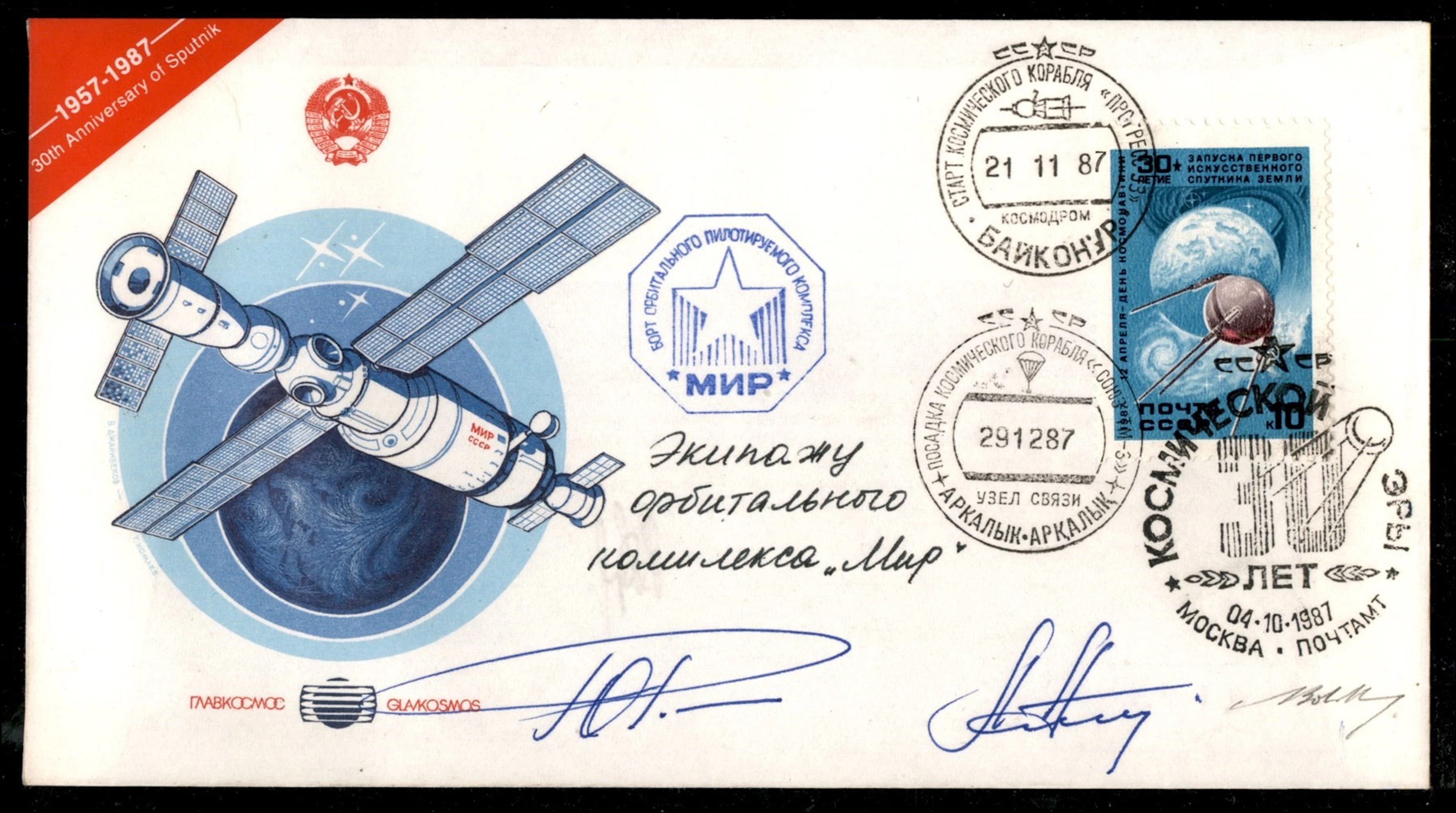 Europa e Oltremare - Russia - 1987 - Stazione orbitale MIR Cosmogramma