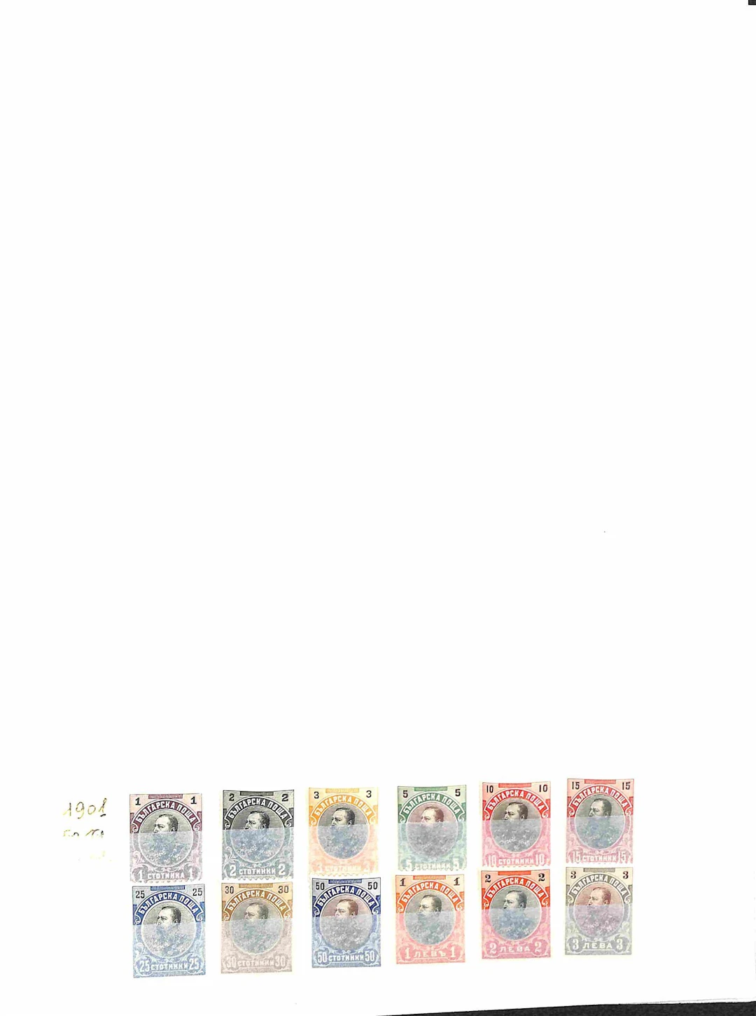 Lotti e Collezioni - Europa e Oltremare - BULGARIA - 1901/2004 Collezione