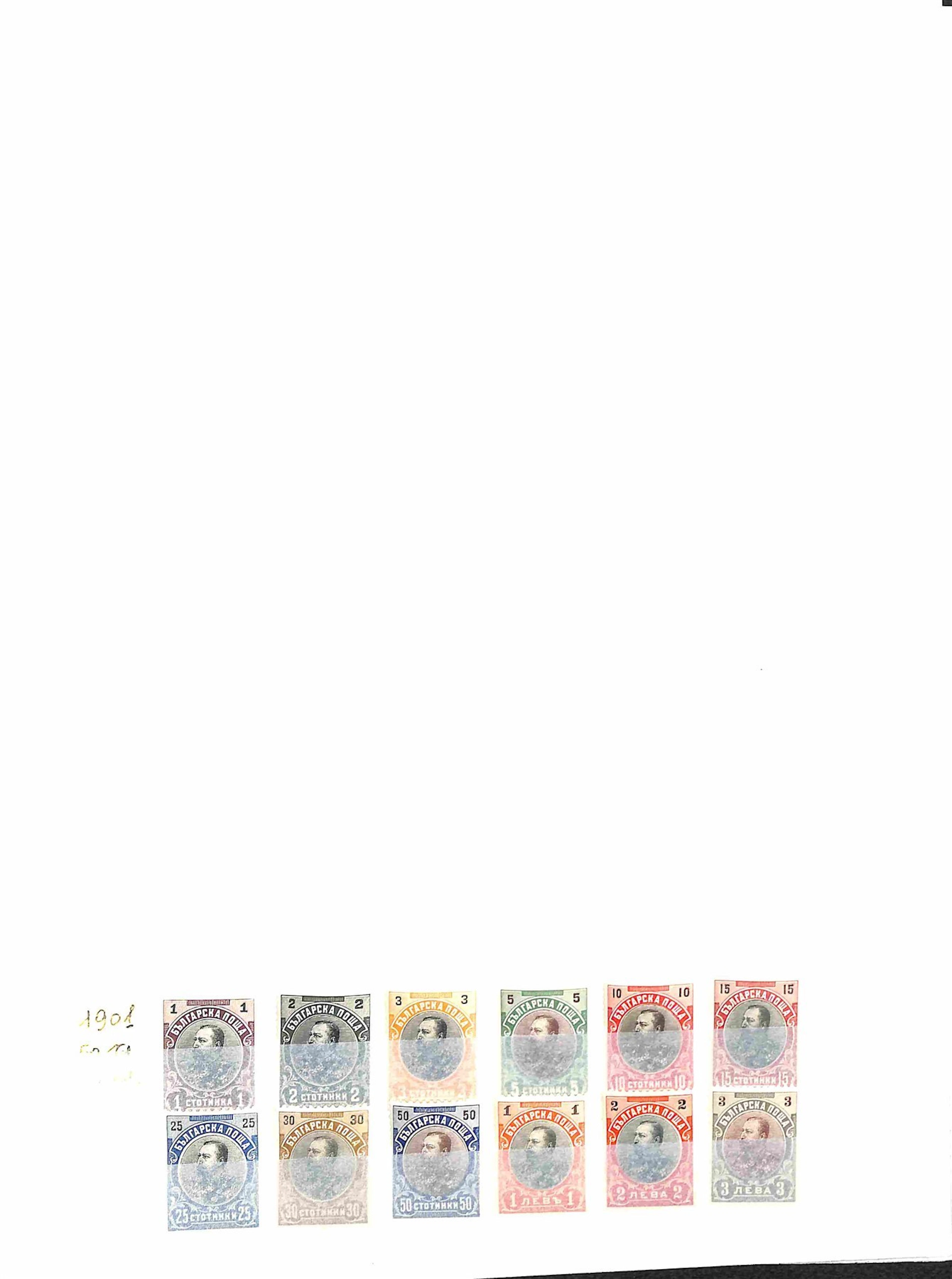 Lotti e Collezioni - Europa e Oltremare - BULGARIA - 1901/2004 Collezione