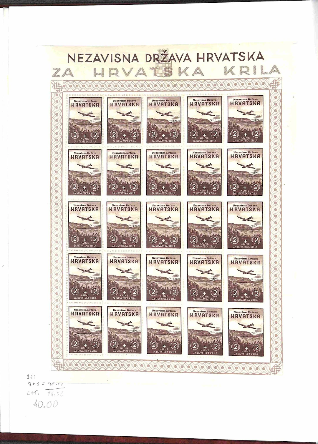 Lotti e Collezioni - Europa e Oltremare - CROAZIA - 1941/2005 Collezione