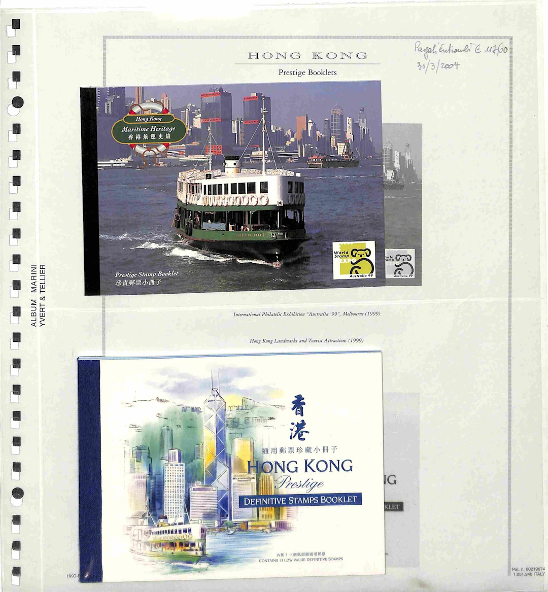 Lotti e Collezioni - Europa e Oltremare - HONG KONG - 1990/2005 Collezione