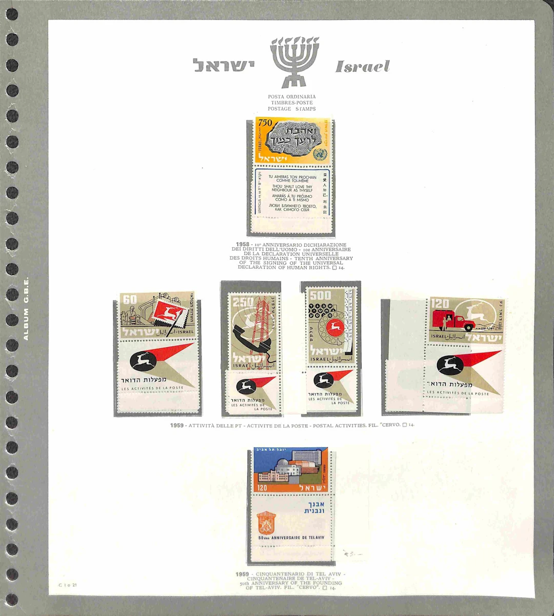 Lotti e Collezioni - Europa e Oltremare - ISRAELE - 1953/2000 Collezione