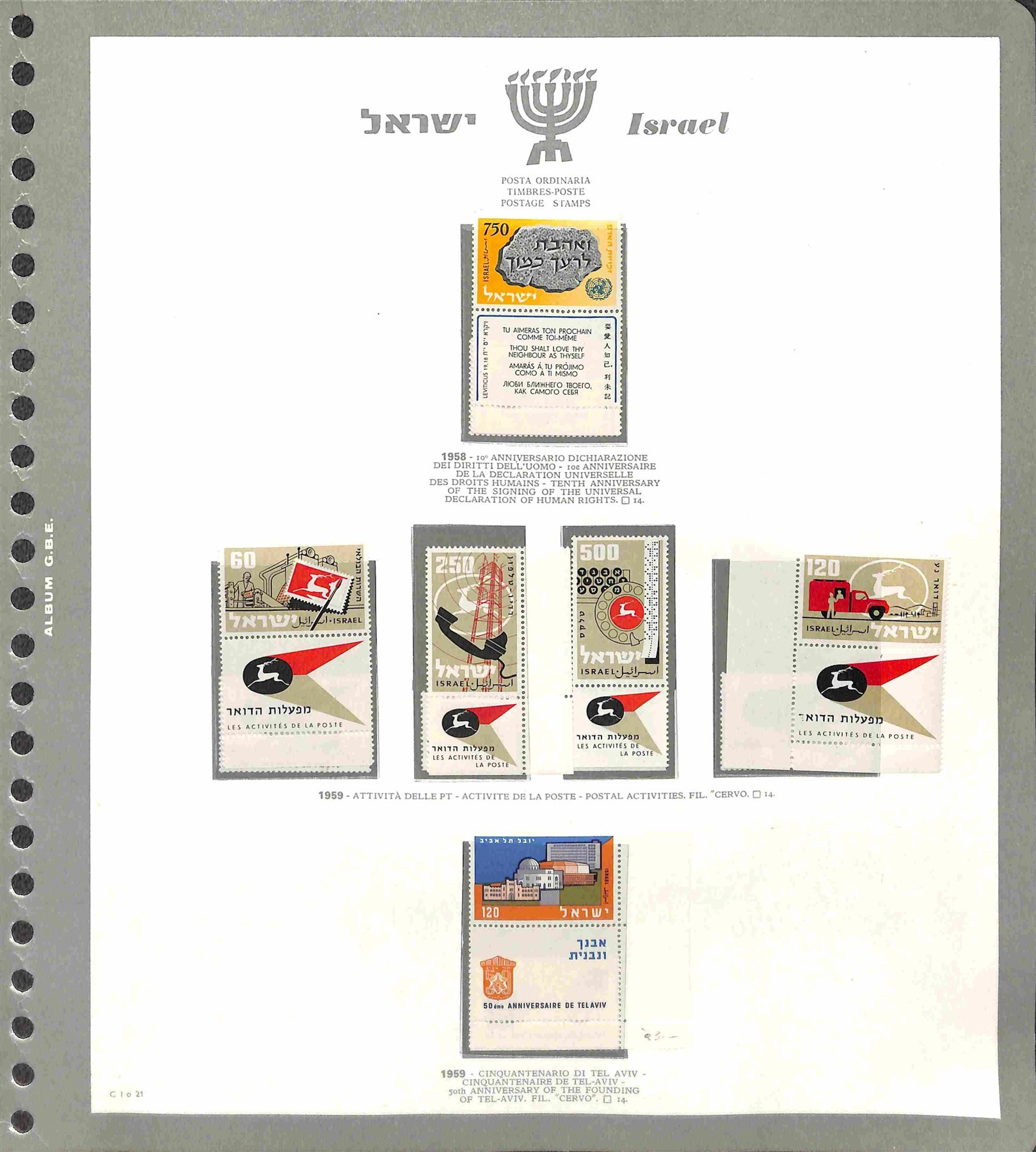 Lotti e Collezioni - Europa e Oltremare - ISRAELE - 1953/2000 Collezione