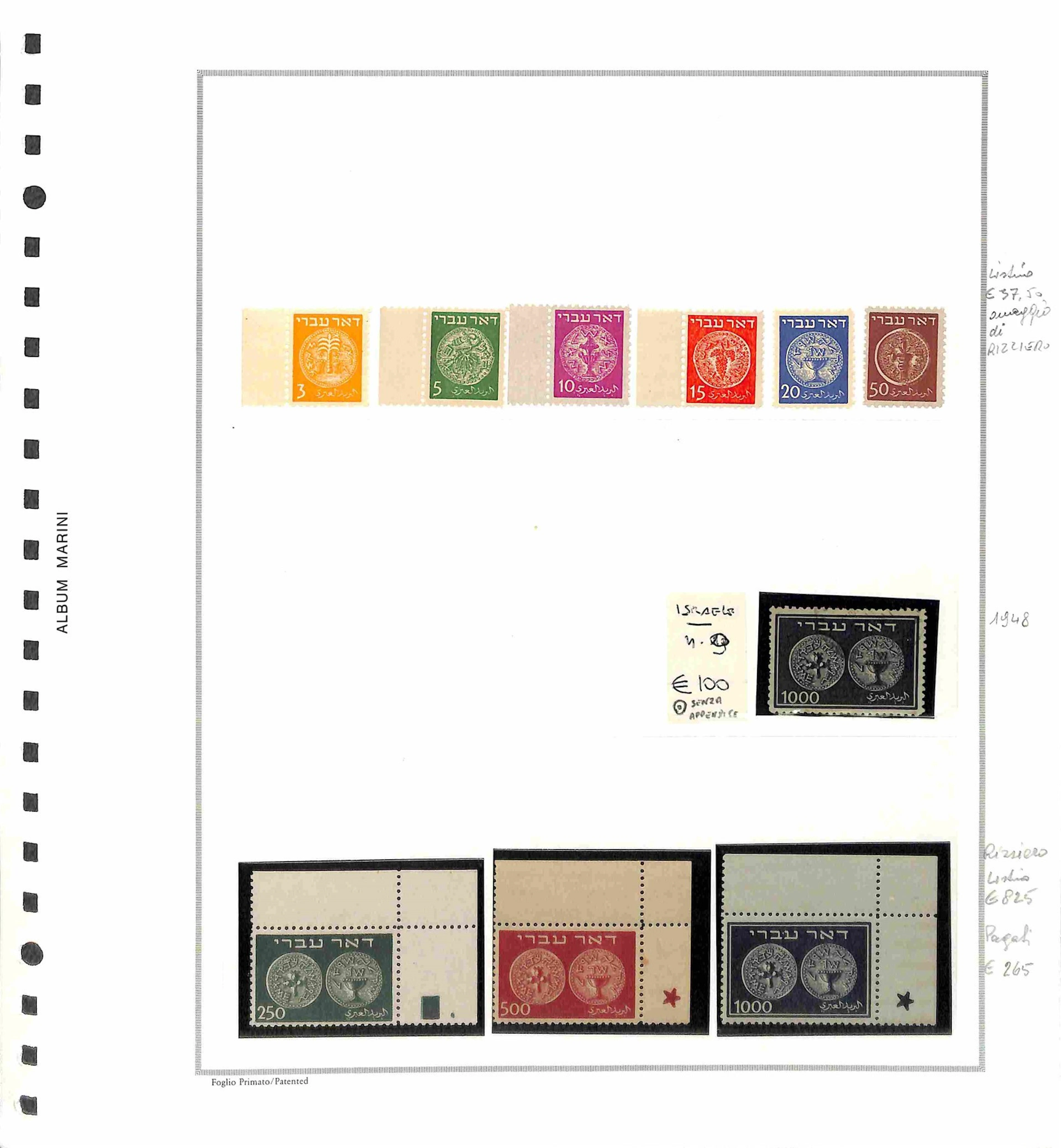 Lotti e Collezioni - Europa e Oltremare - ISRAELE - 1948/2004 Collezione