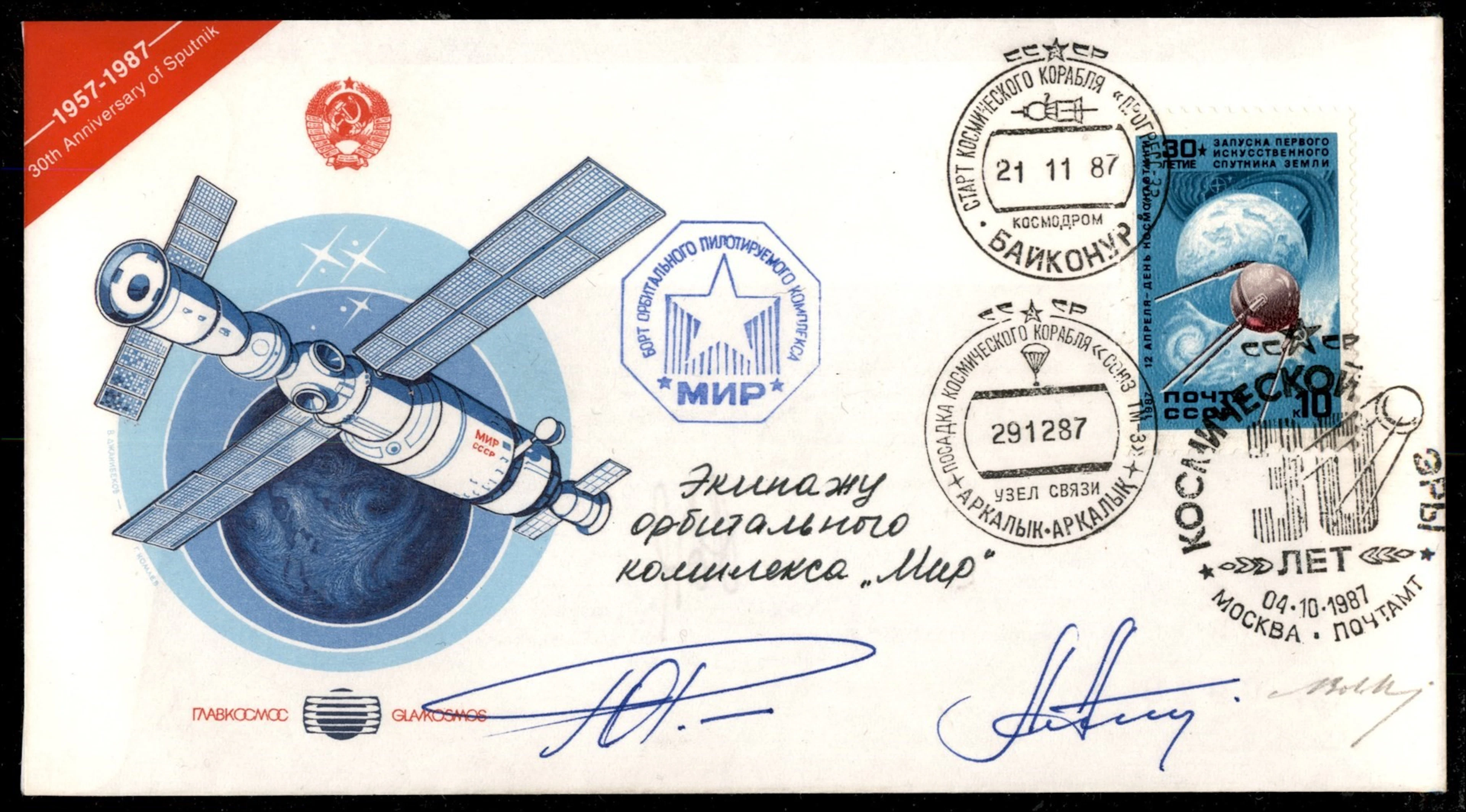 Europa e Oltremare - Russia - 1987 - Stazione orbitale Mir Cosmogramma