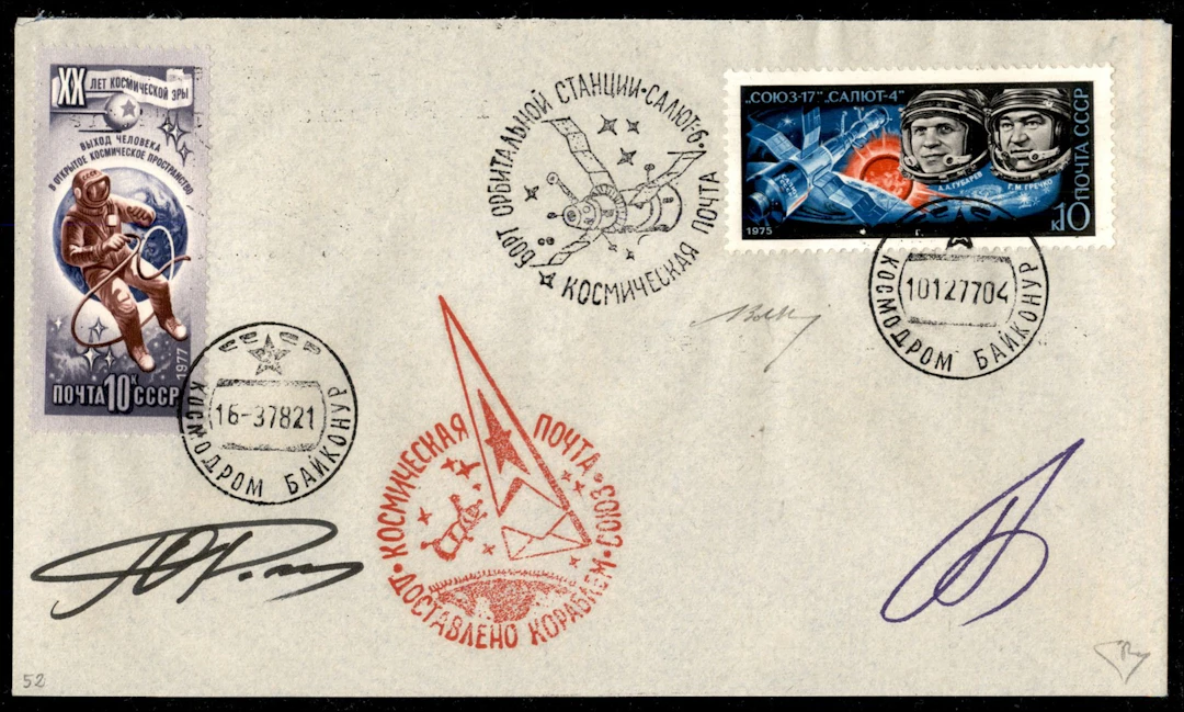 Europa e Oltremare - Russia - 1977 - stazione orbitale Salyut-6 Cosmogramma