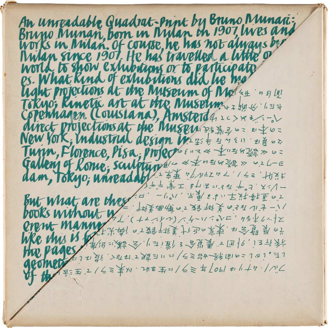 BRUNO MUNARI (1907 - 1998) An Unreadable Quadrat-Print (Libro illeggibile