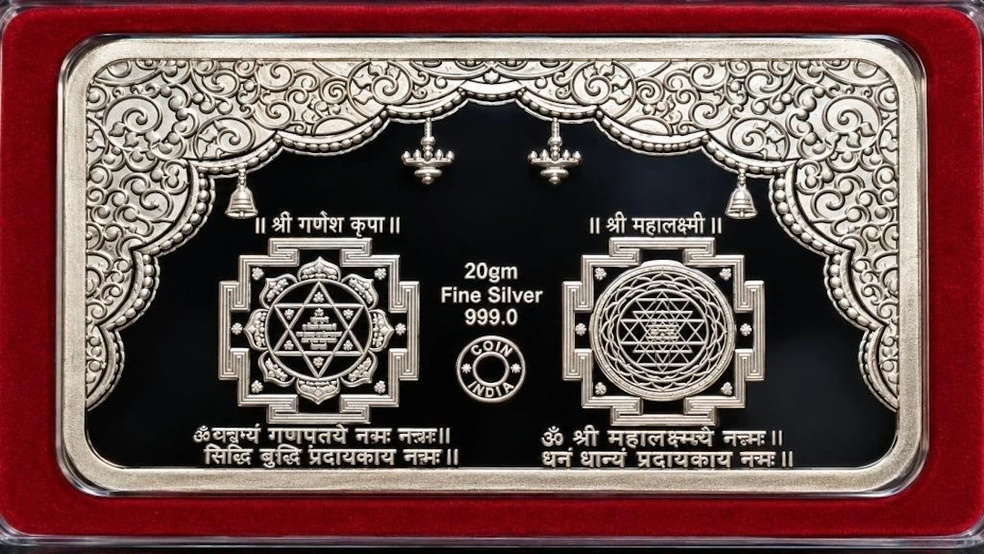 ., silver (20g), bar, retail value .