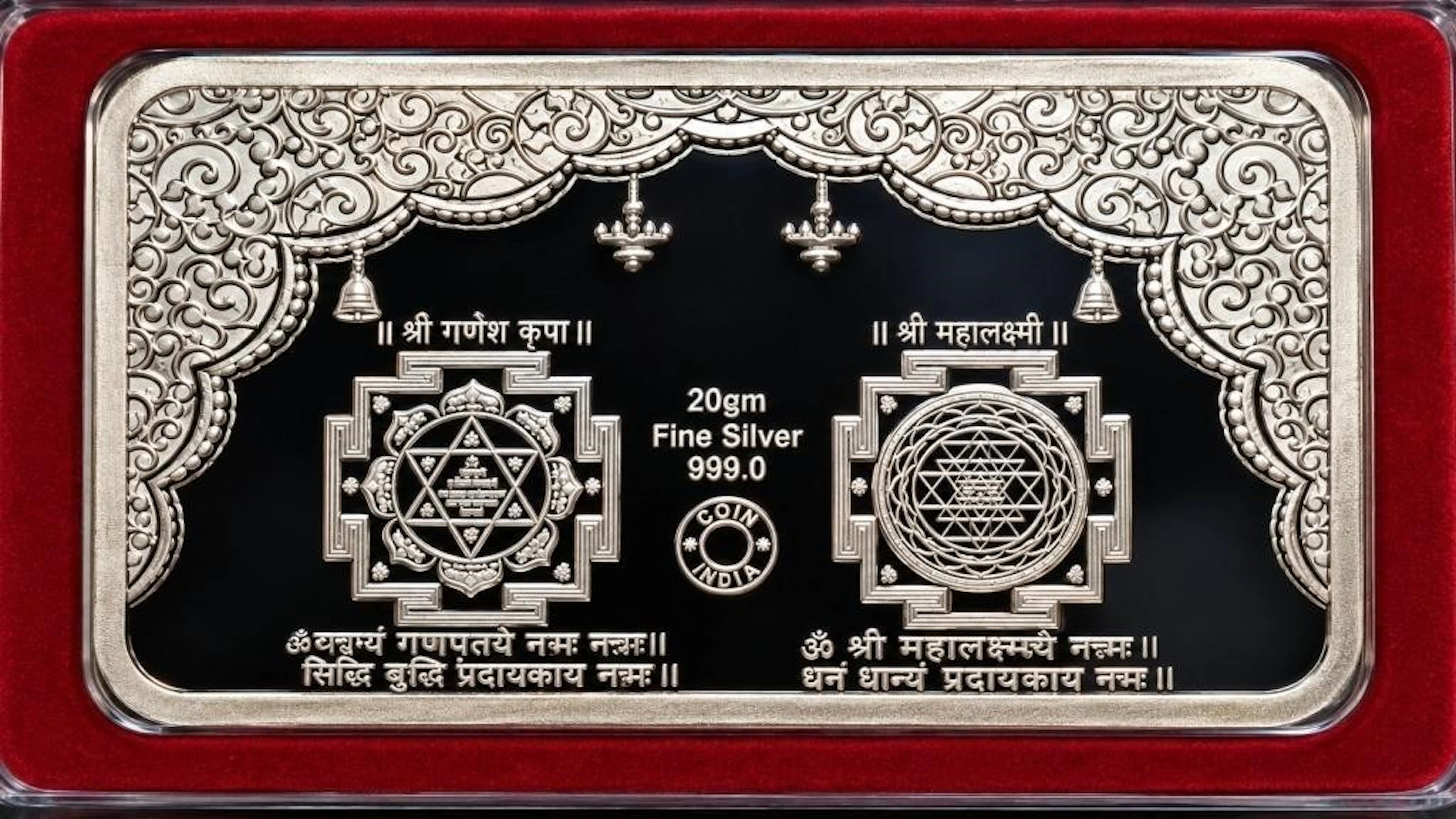 ., silver (20g), bar, retail value .