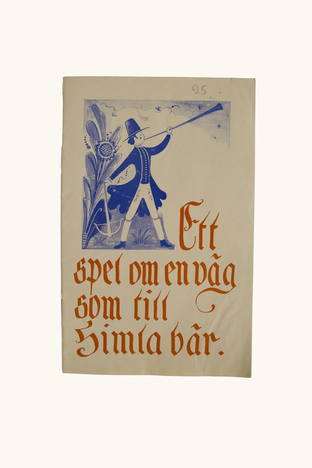 Himlaspelshäfte Kungliga dramatiska teatern.
