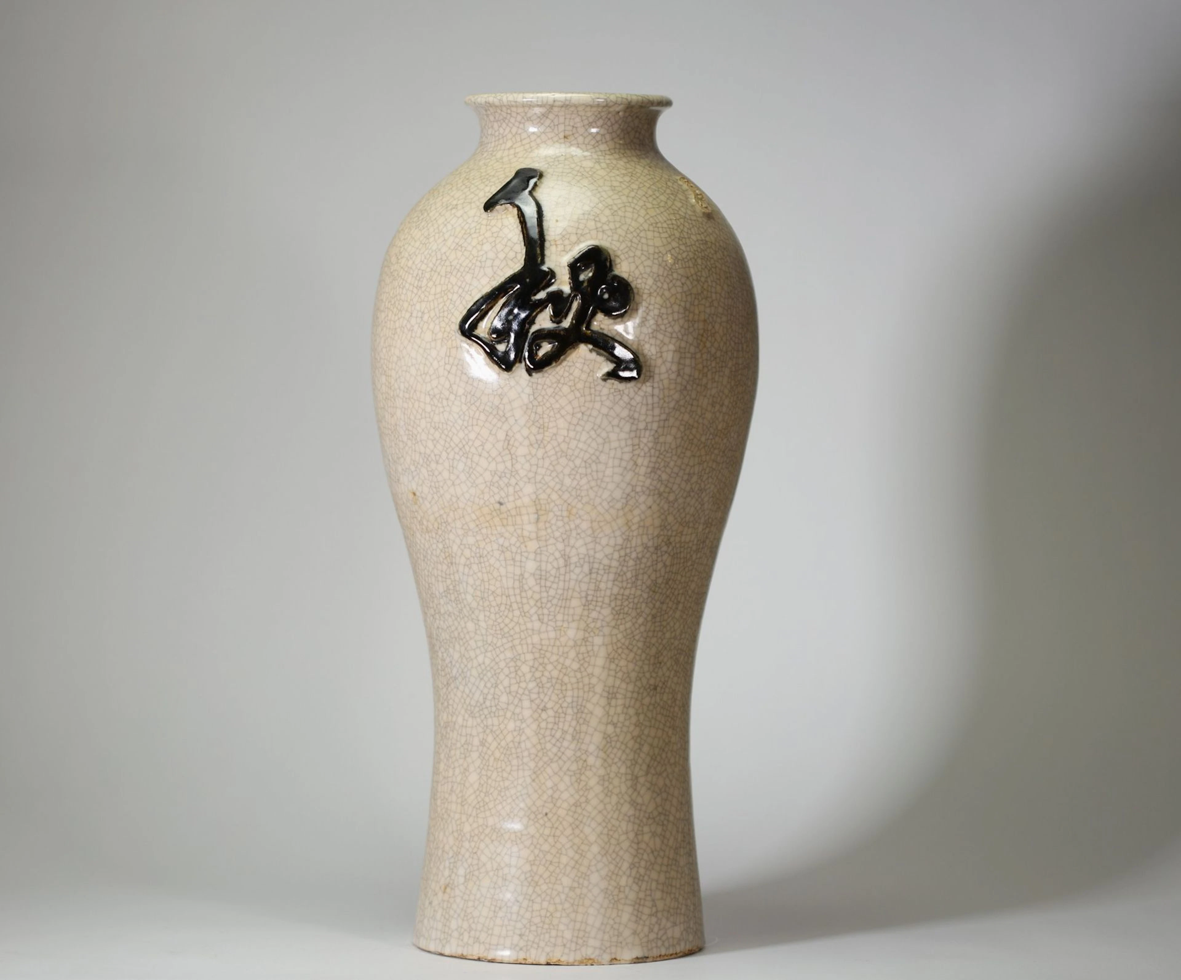 CHINA – NANKIN PORCELAIN VASE WITH CALLIGRAPHIC DECOR, LATE - Lot 25