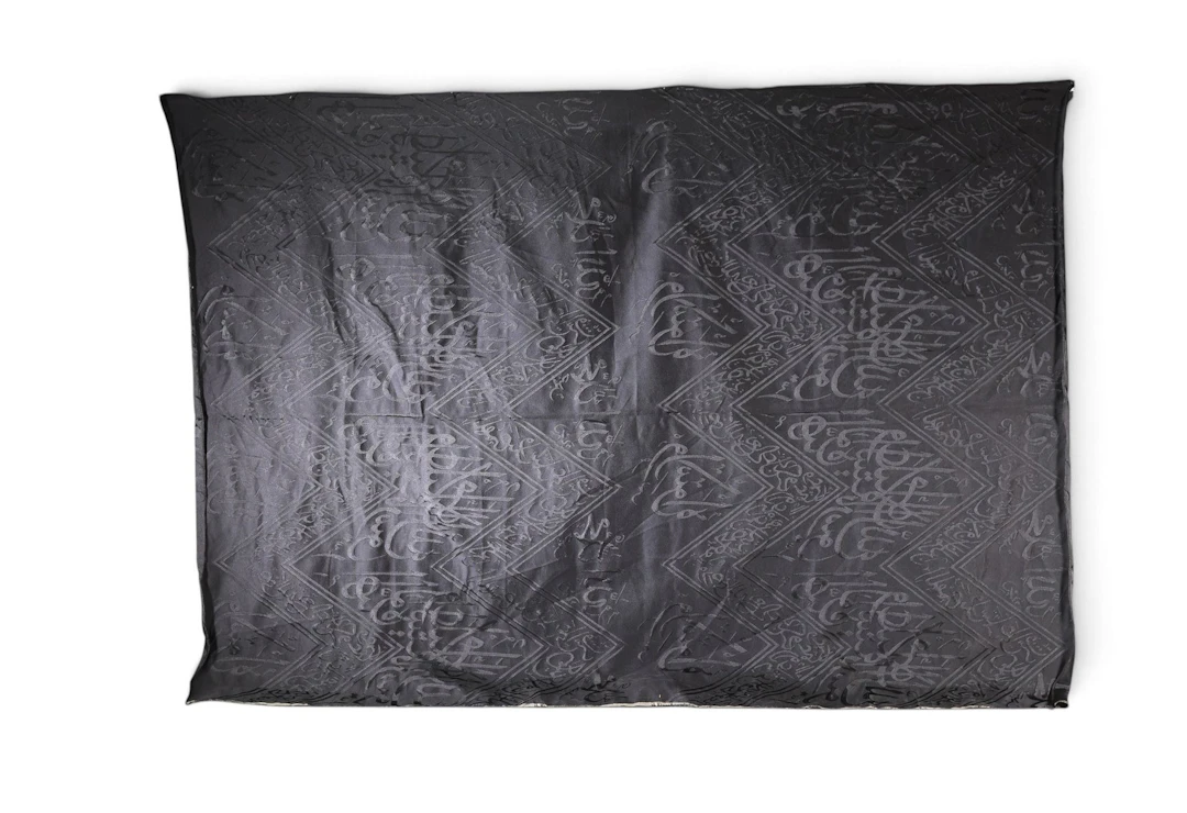 FRAGMENT DE TEXTILE NOIR DE KISWAH DE LA KA‘BA, ARABIE SAOUD - Lot 119